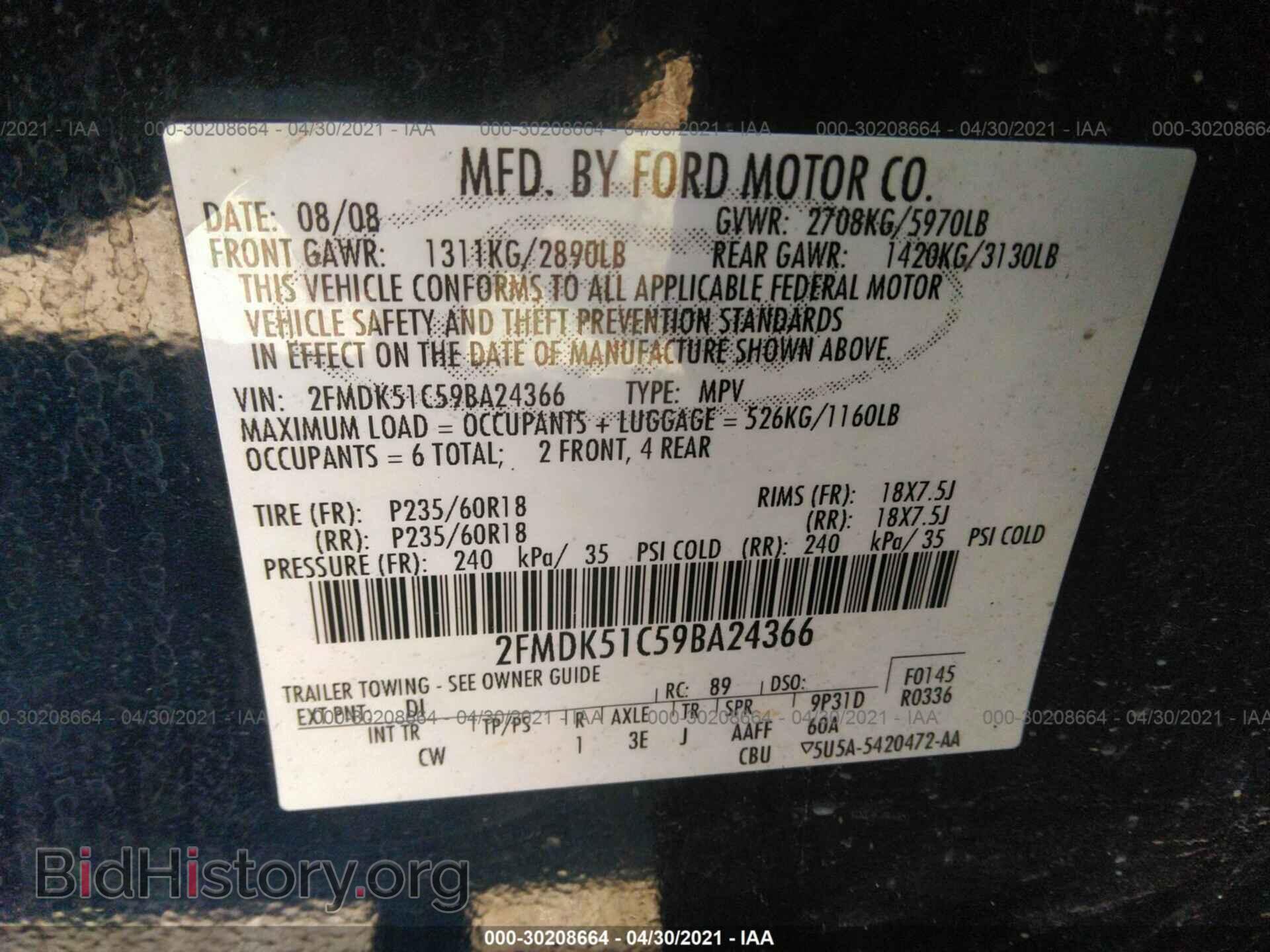 2009 FORD FLEX - VIN: 2FMDK51C59BA24366 - Фото 9