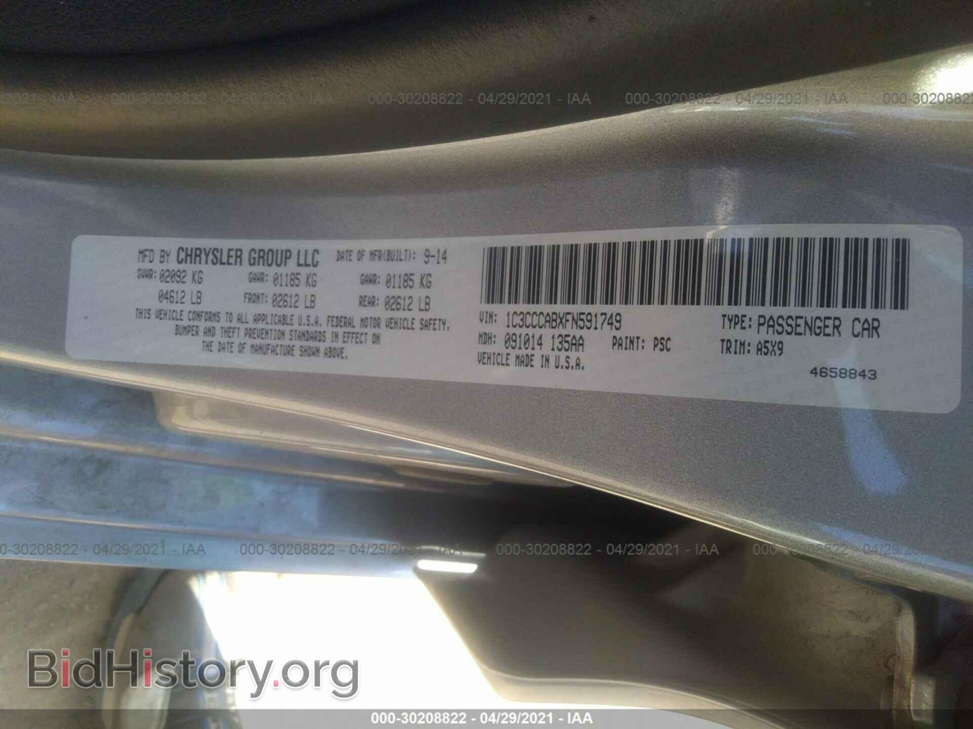 2015 CHRYSLER 200 - VIN: 1C3CCCABXFN591749 - Фото 9