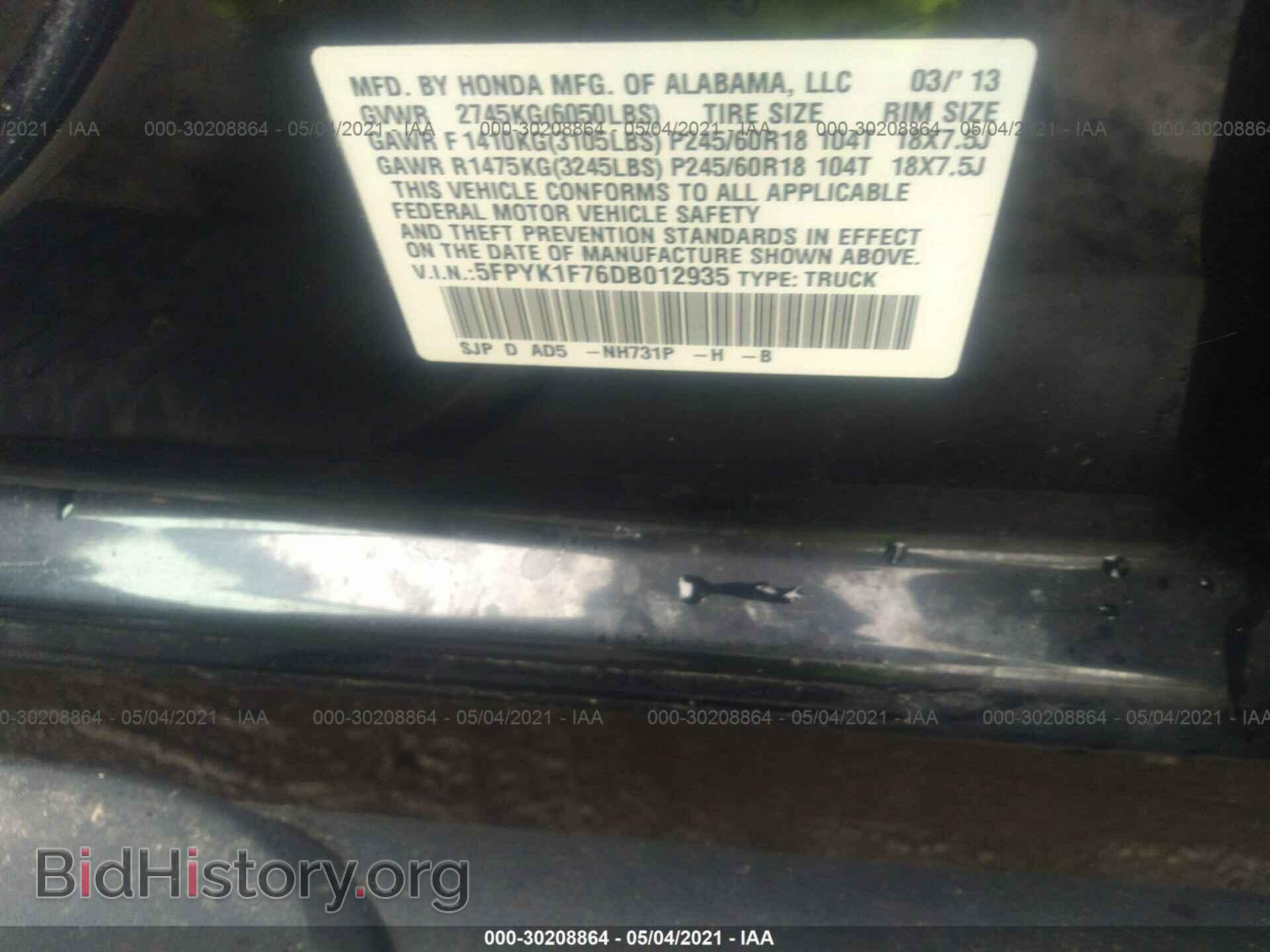 2013 HONDA RIDGELINE - VIN: 5FPYK1F76DB012935 - Фото 9