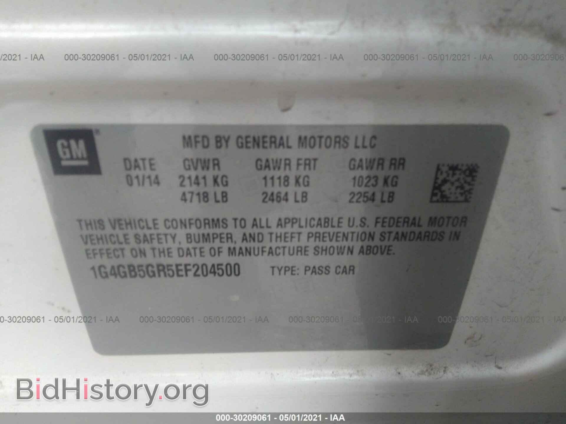 2014 BUICK LACROSSE - VIN: 1G4GB5GR5EF204500 - Фото 9