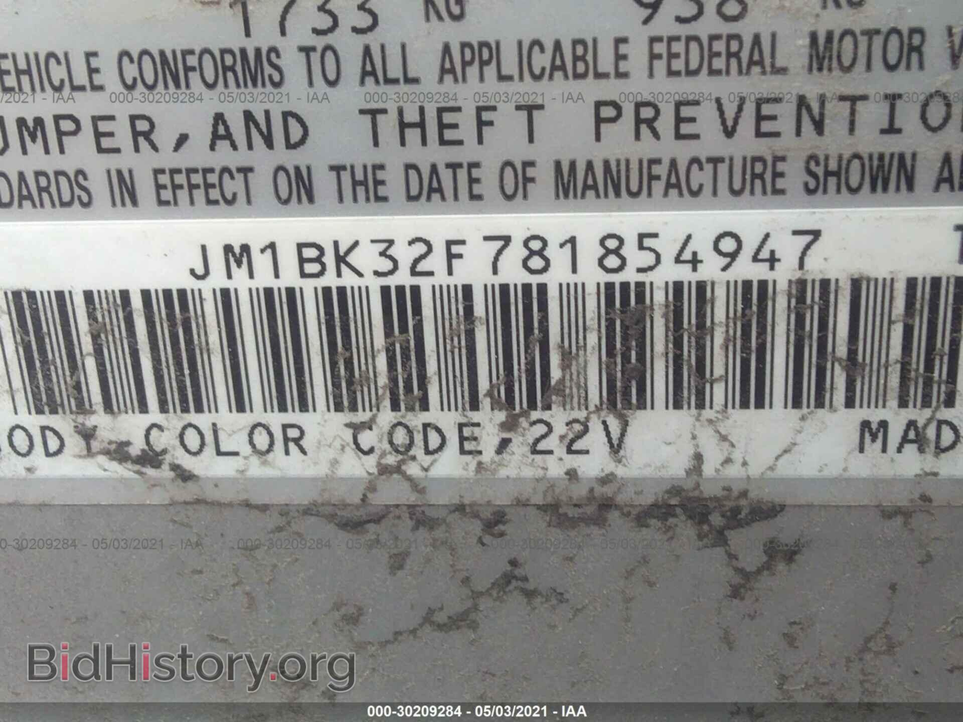 2008 MAZDA MAZDA3 - VIN: JM1BK32F781854947 - Фото 9