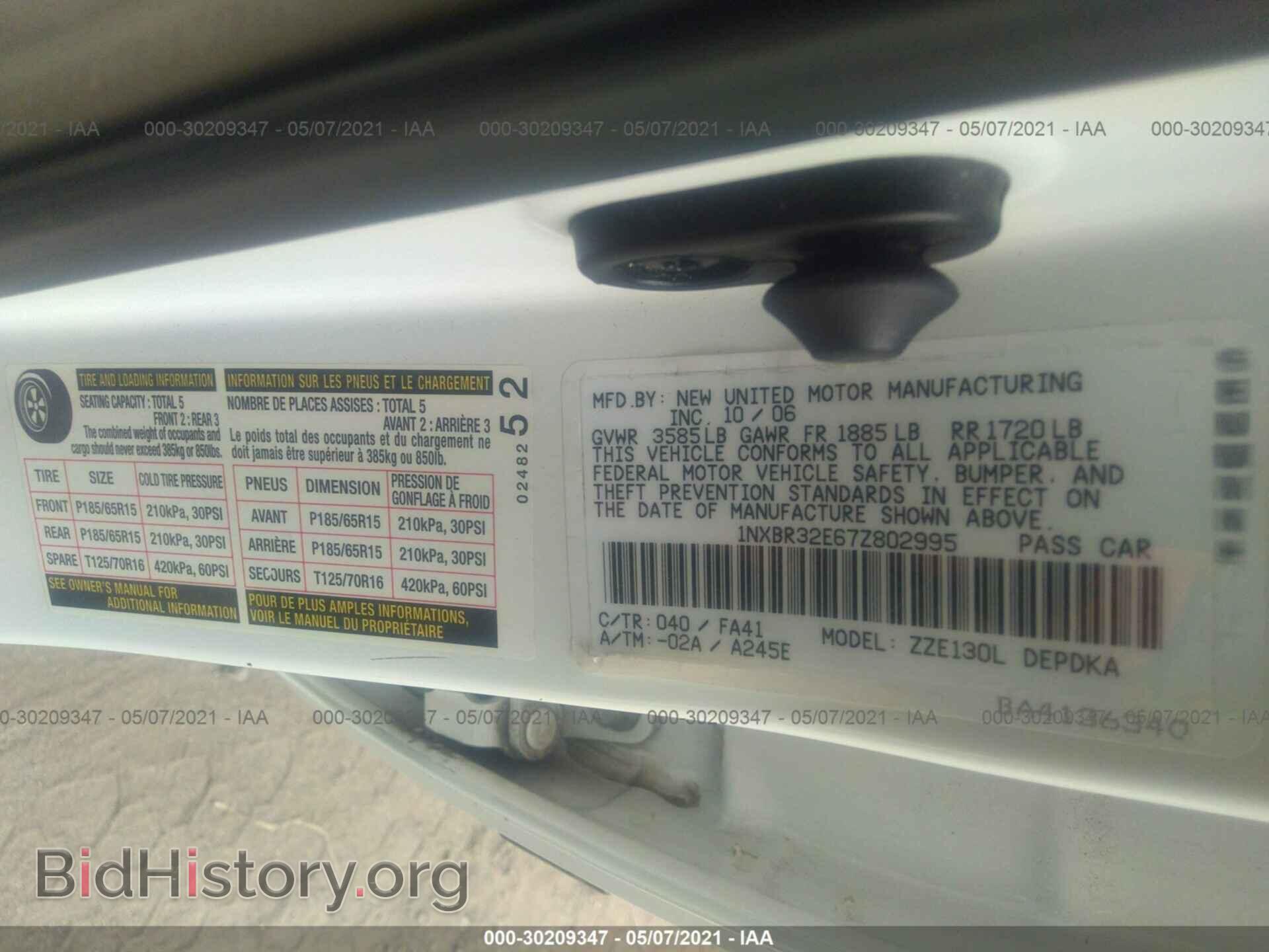 2007 TOYOTA COROLLA - VIN: 1NXBR32E67Z802995 - Фото 9