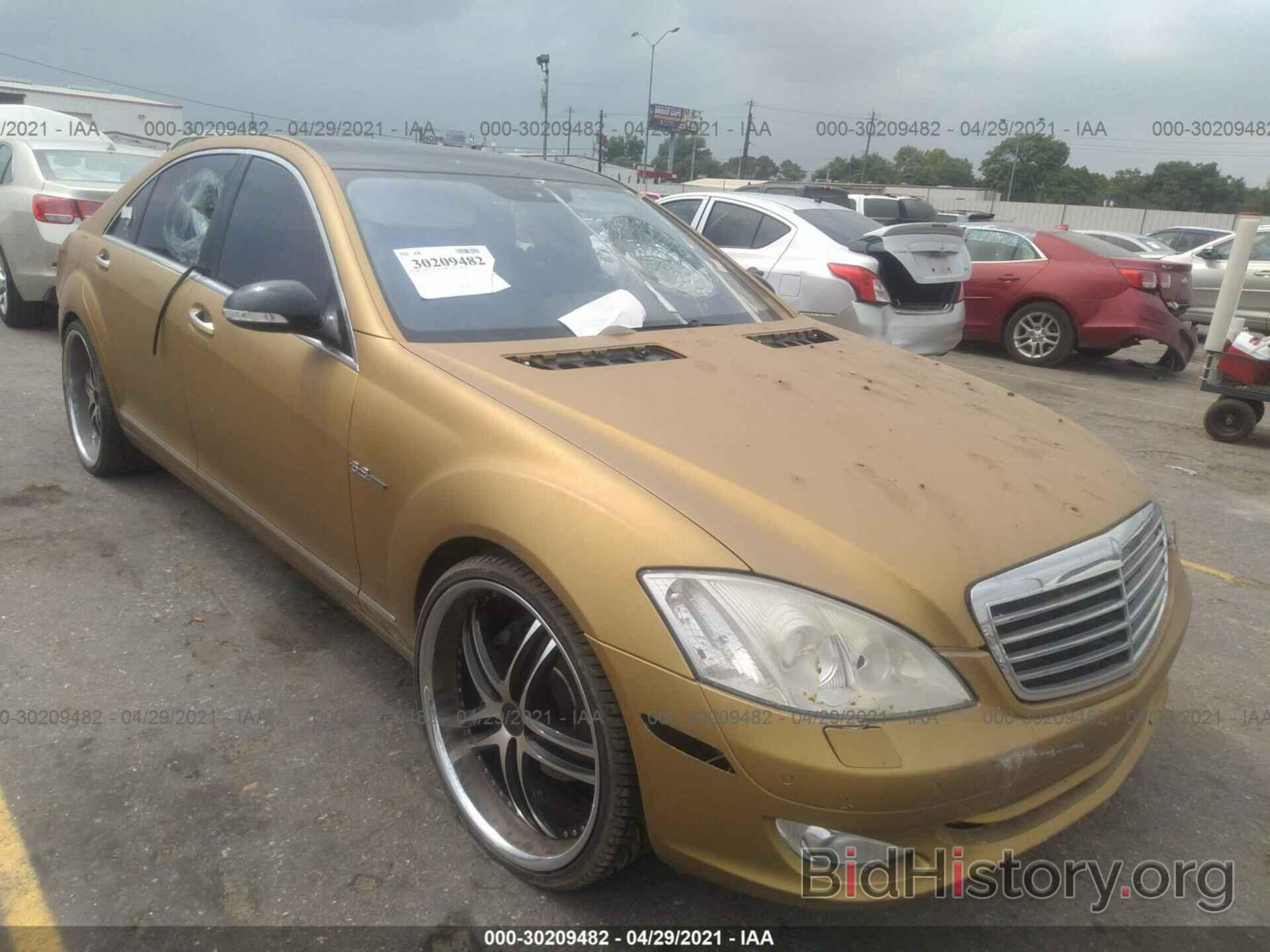 Photo WDDNG71X27A117482 - MERCEDES-BENZ S-CLASS 2007