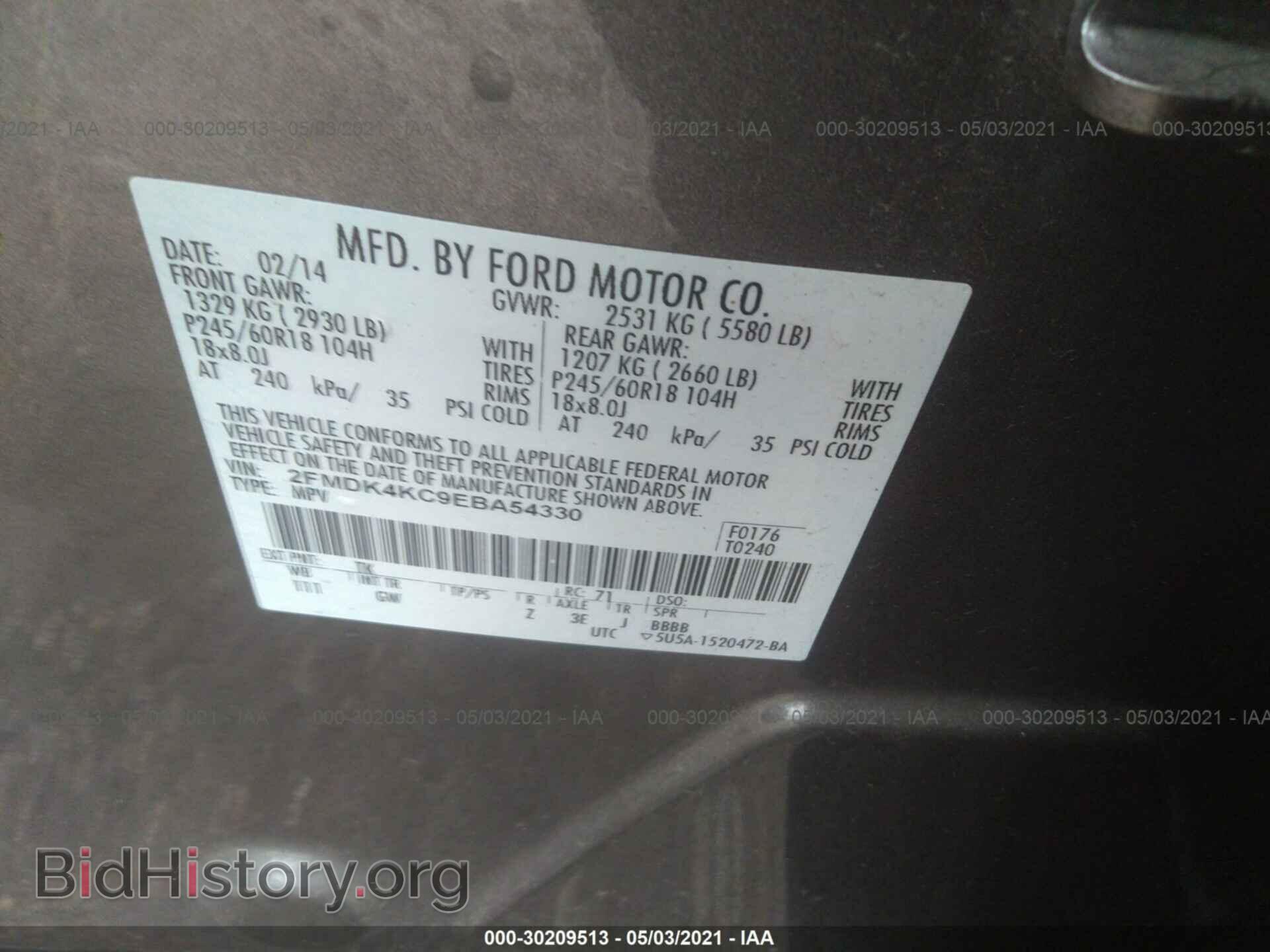 2014 FORD EDGE - VIN: 2FMDK4KC9EBA54330 - Фото 9