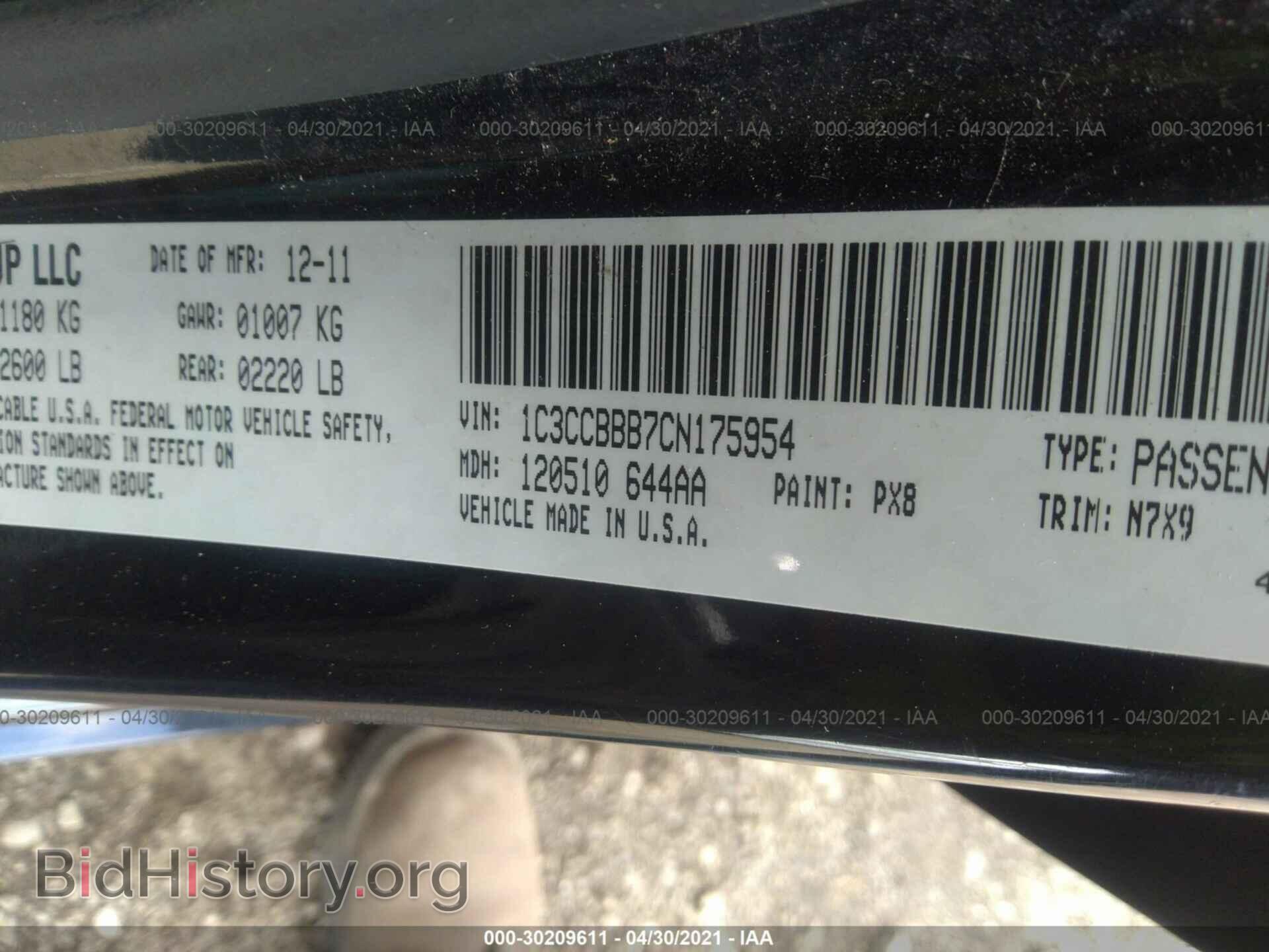 2012 CHRYSLER 200 - VIN: 1C3CCBBB7CN175954 - Фото 9