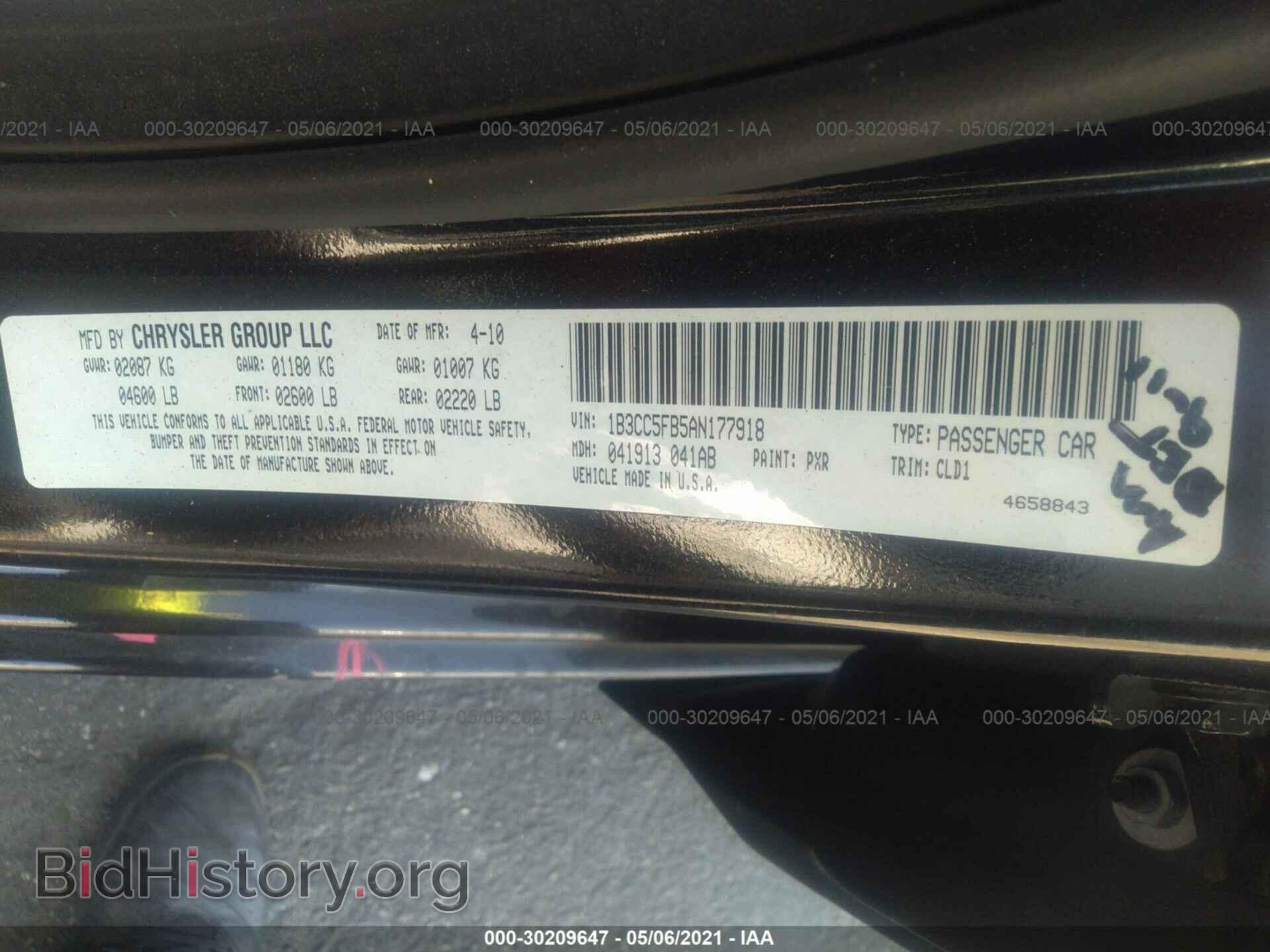 2010 DODGE AVENGER - VIN: 1B3CC5FB5AN177918 - Photo 9
