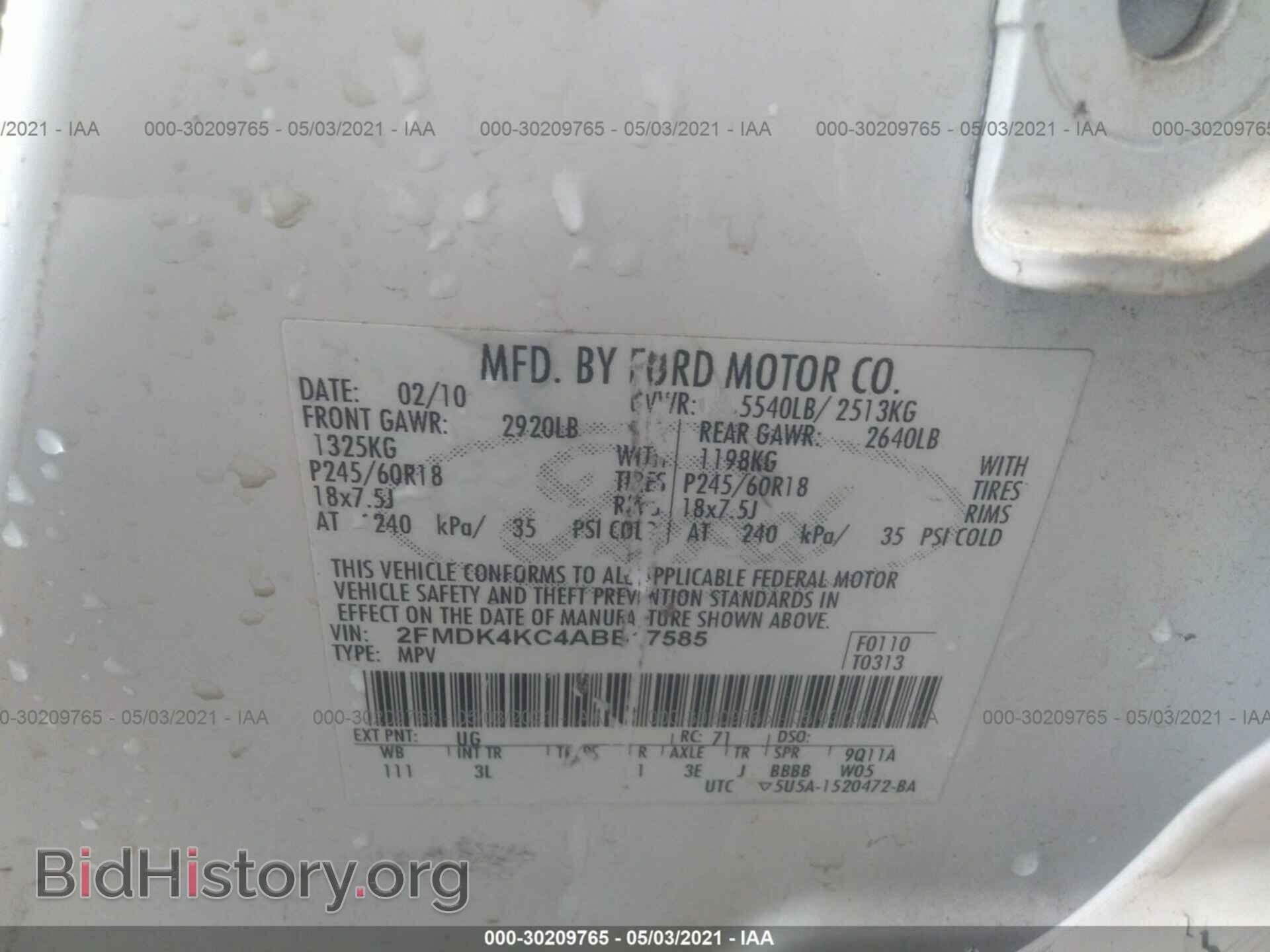 2010 FORD EDGE - VIN: 2FMDK4KC4ABB17585 - Photo 9