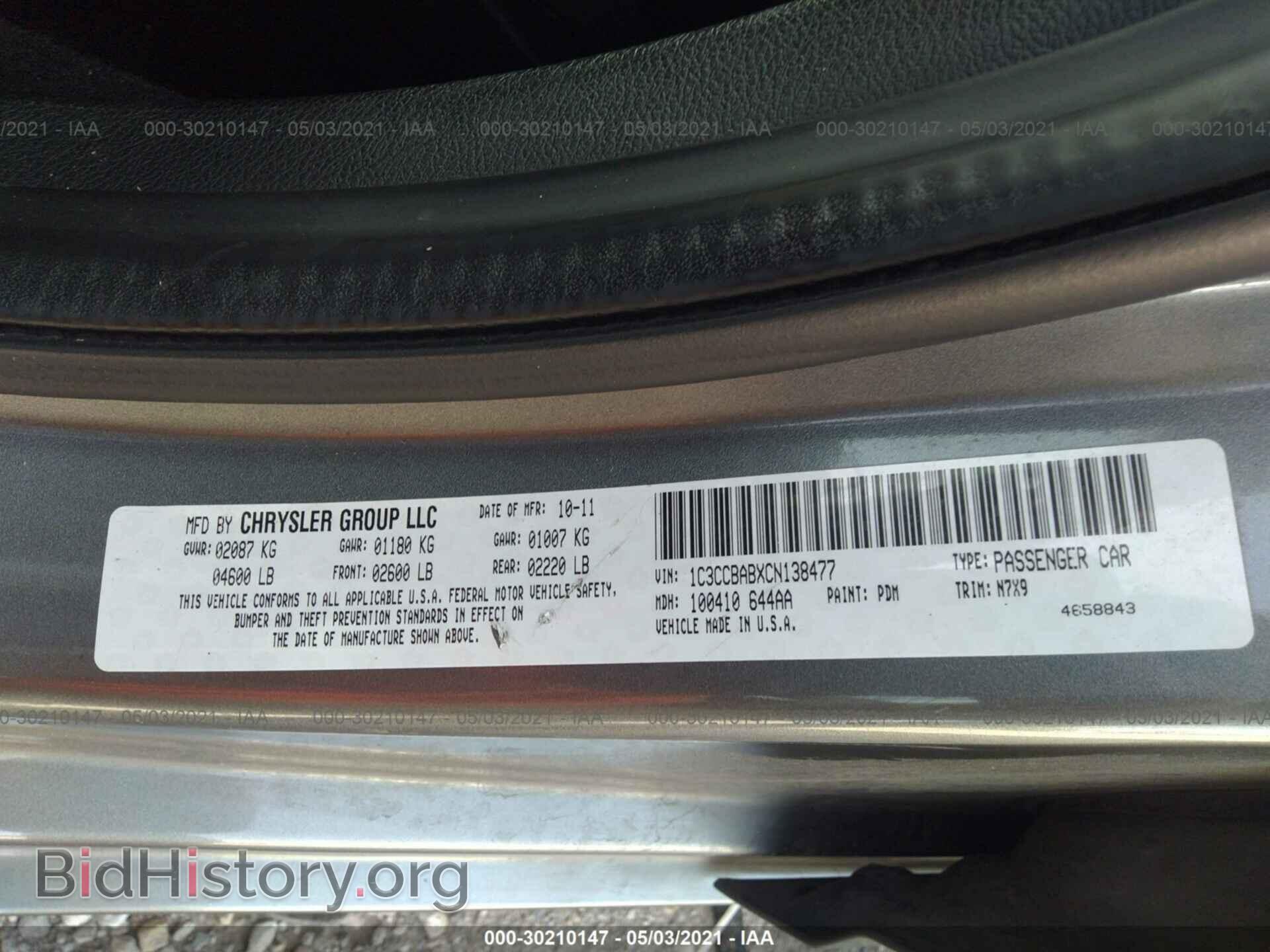 2012 CHRYSLER 200 - VIN: 1C3CCBABXCN138477 - Фото 9