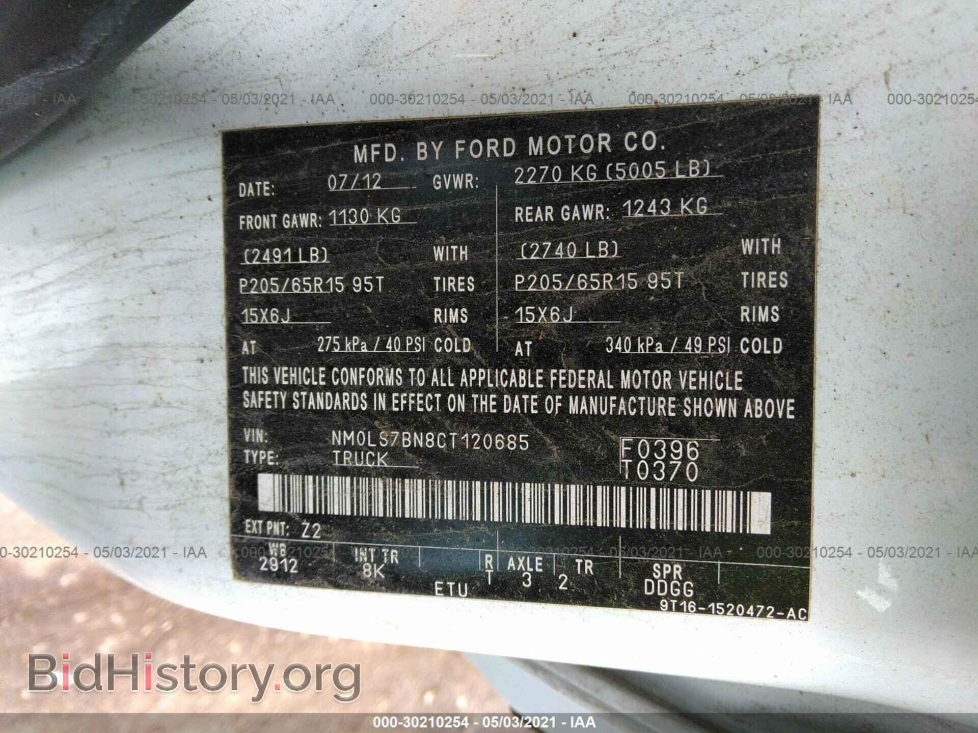 2012 FORD TRANSIT CONNECT - VIN: NM0LS7BN8CT120685 - Фото 9