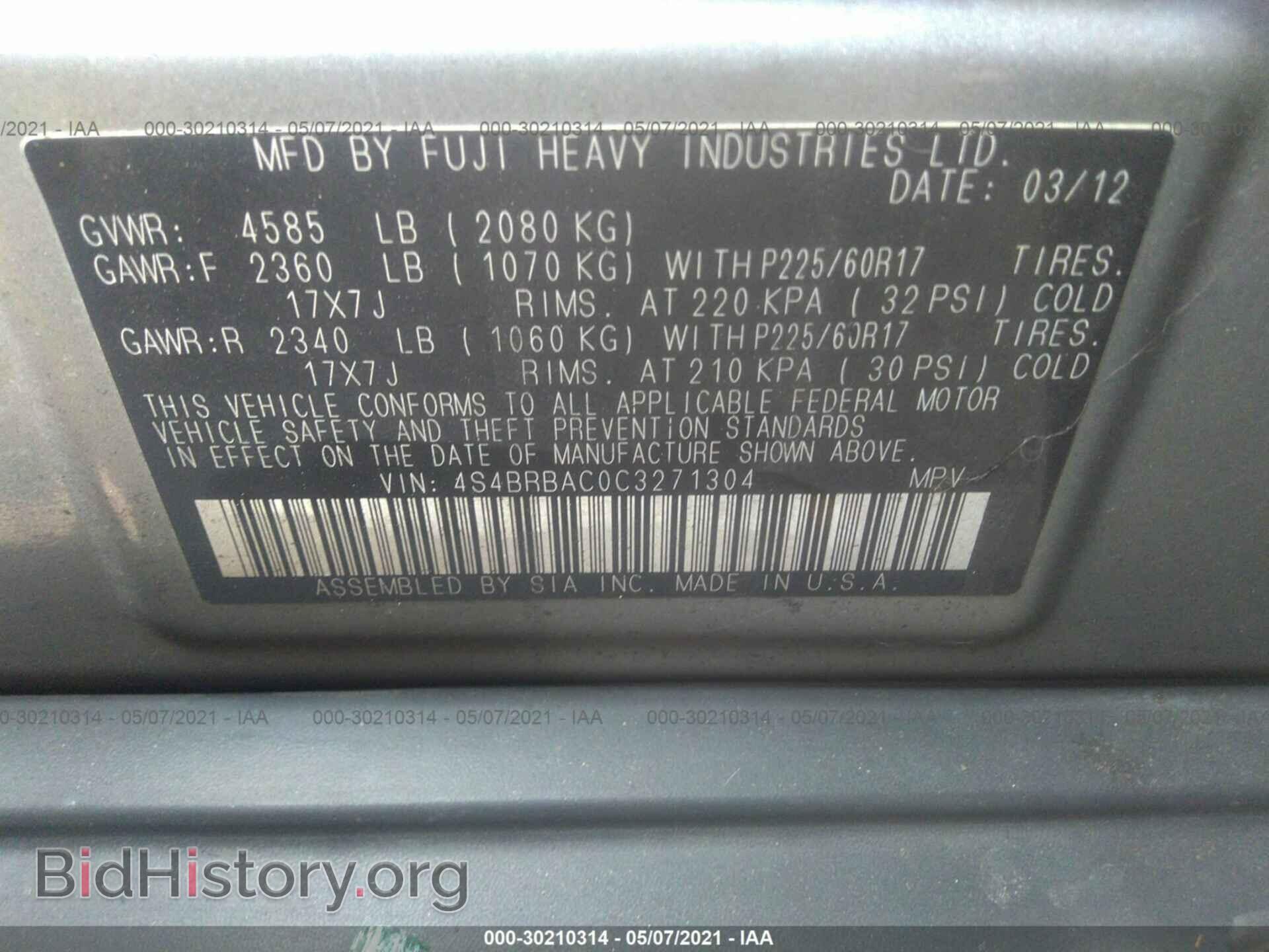 2012 SUBARU OUTBACK - VIN: 4S4BRBAC0C3271304 - Photo 9