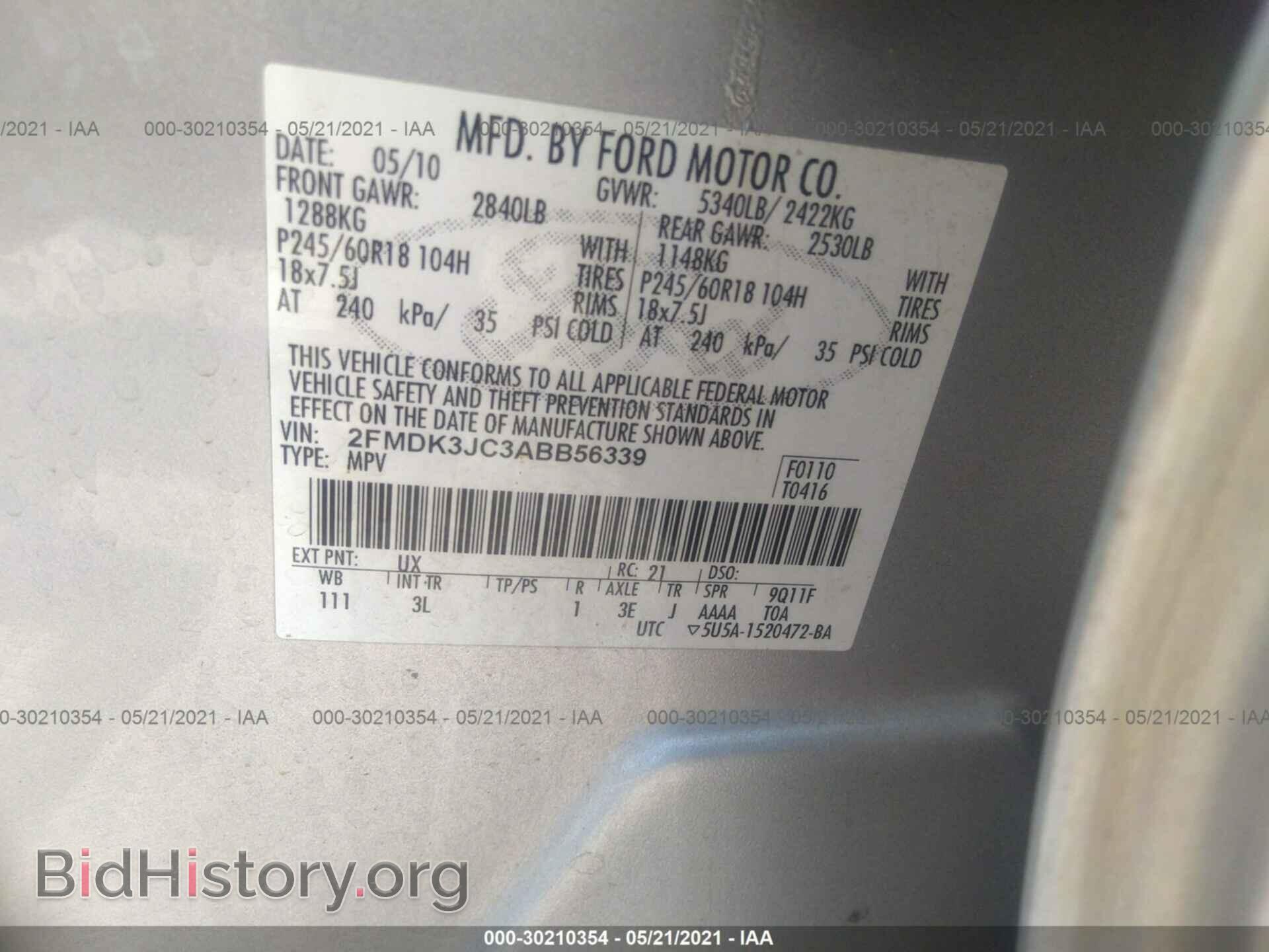 2010 FORD EDGE - VIN: 2FMDK3JC3ABB56339 - Фото 9
