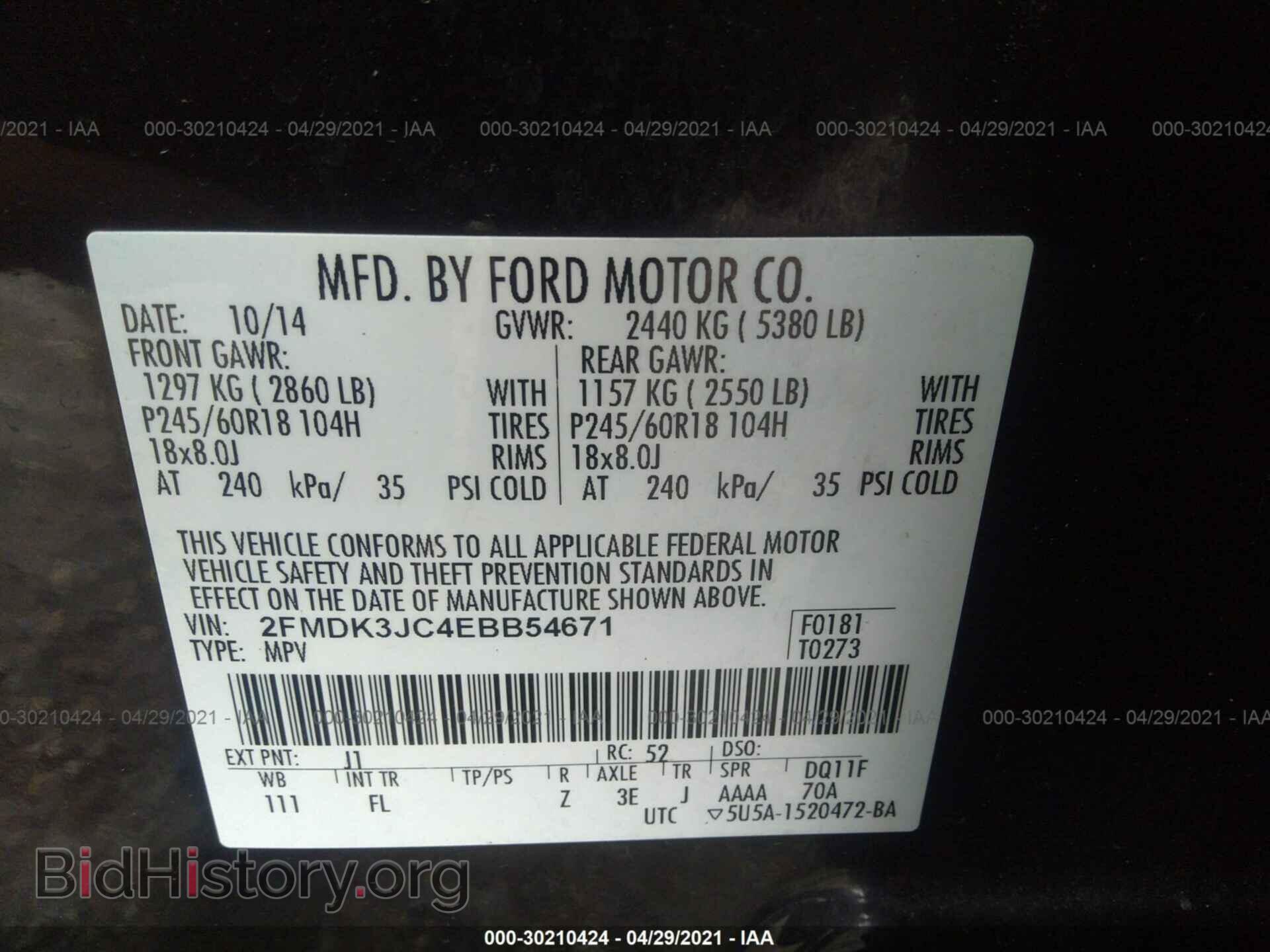 2014 FORD EDGE - VIN: 2FMDK3JC4EBB54671 - Фото 9
