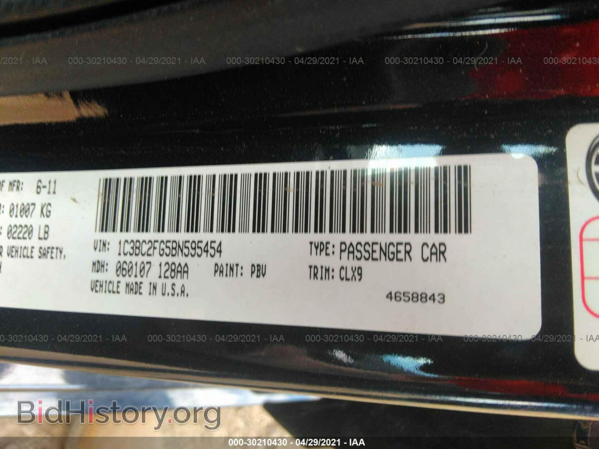 2011 CHRYSLER 200 - VIN: 1C3BC2FG5BN595454 - Фото 9