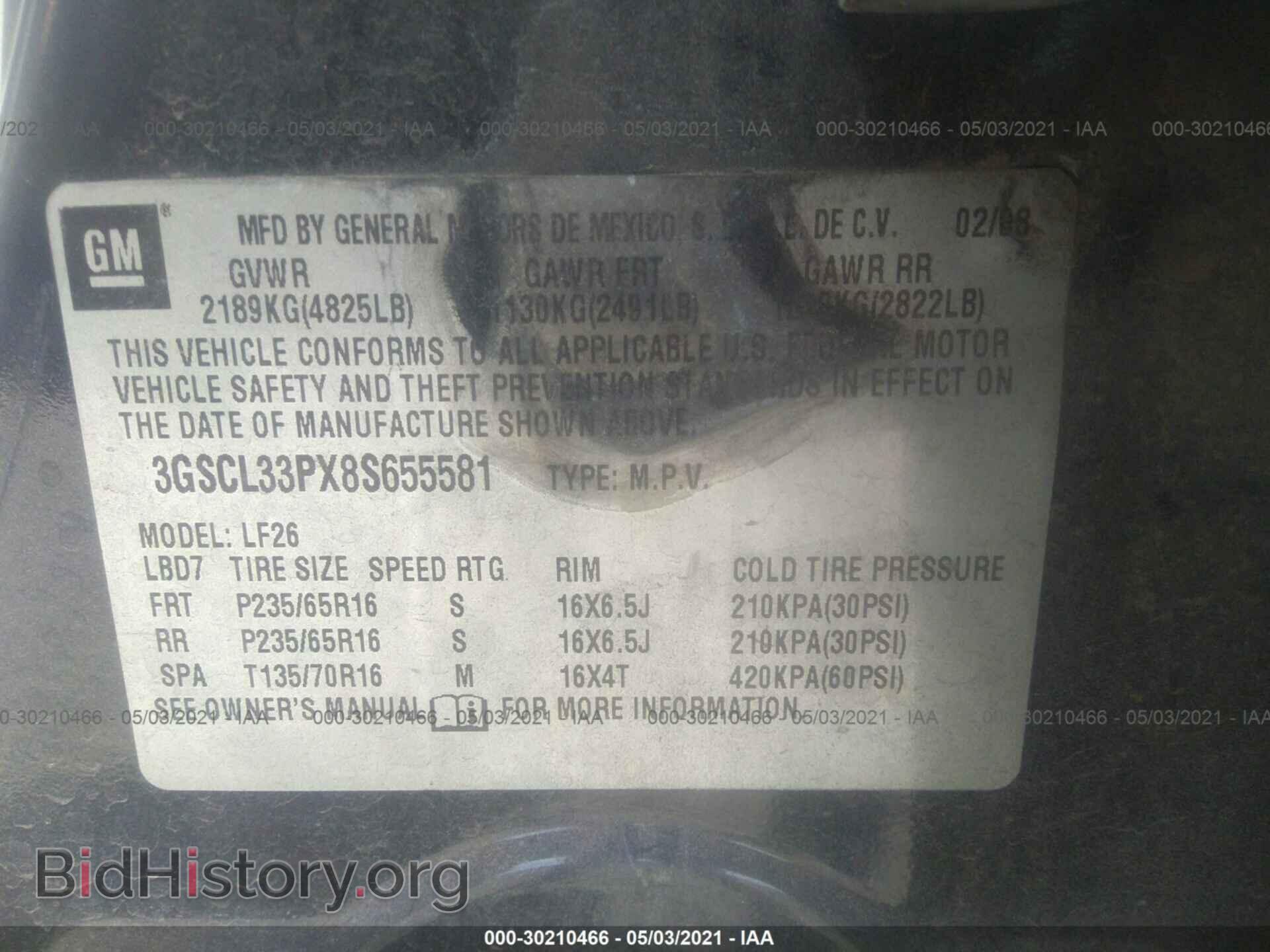 2008 SATURN VUE - VIN: 3GSCL33PX8S655581 - Фото 9