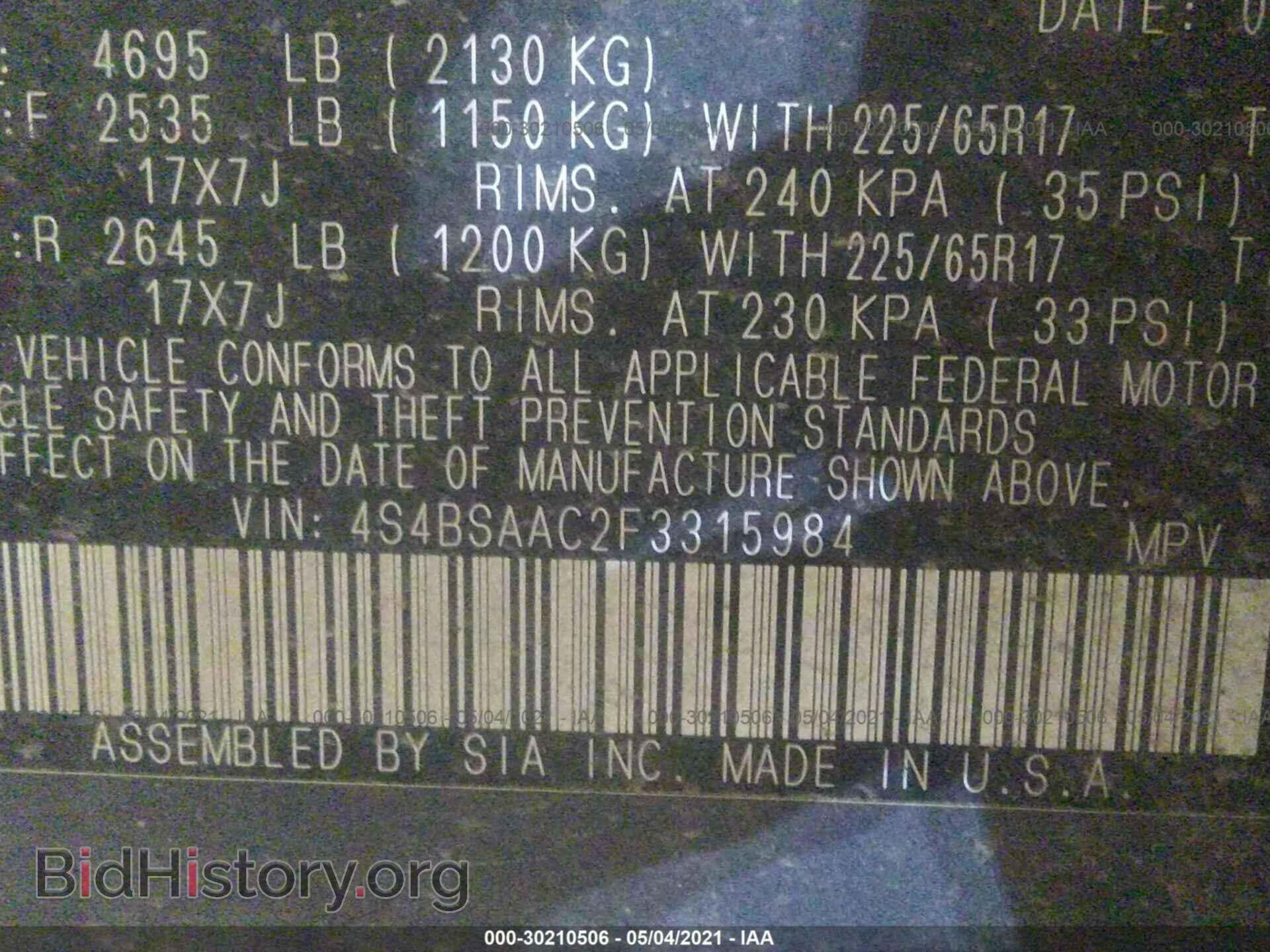 2015 SUBARU OUTBACK - VIN: 4S4BSAAC2F3315984 - Фото 9