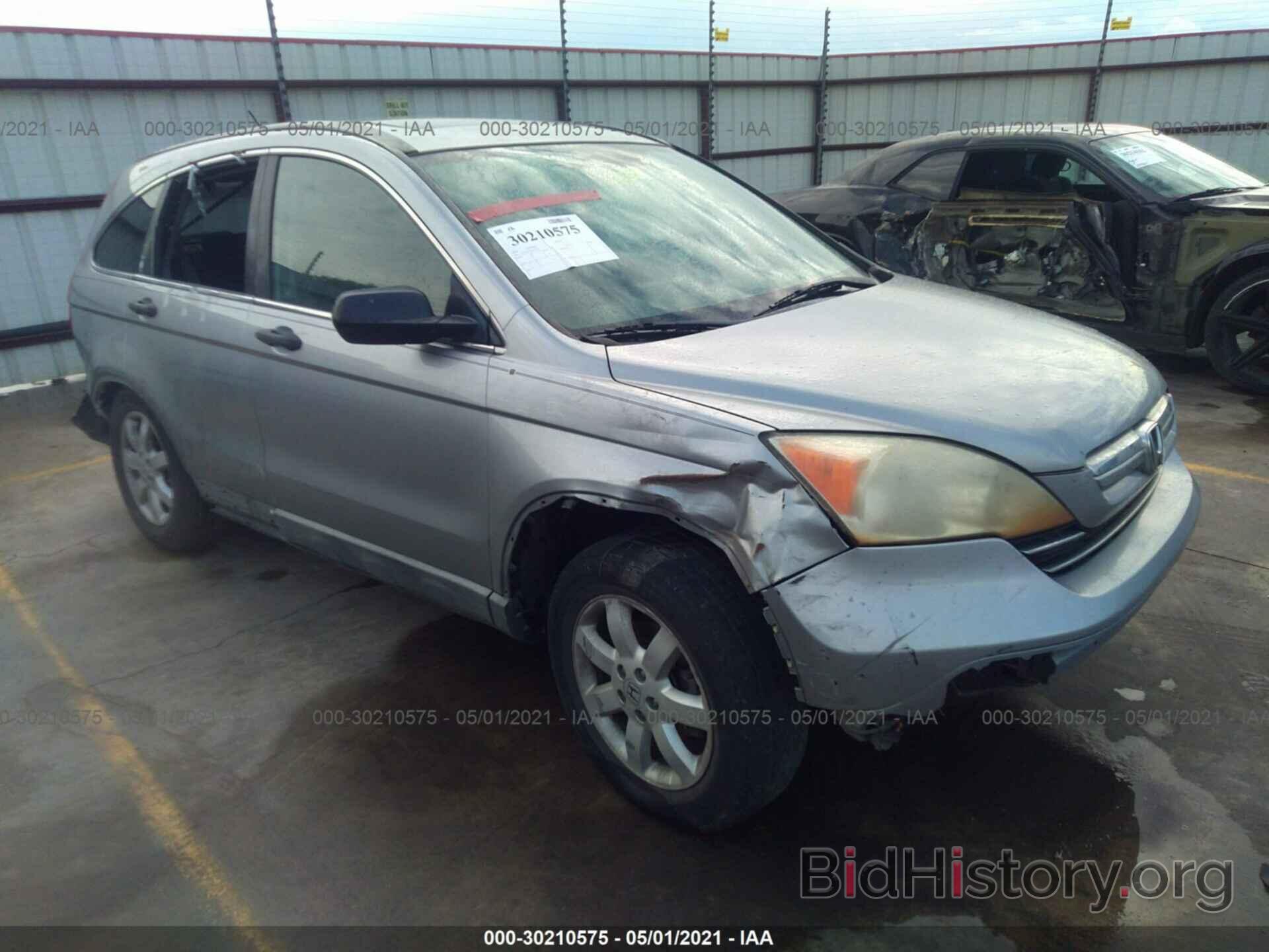 Photo 3CZRE38578G703221 - HONDA CR-V 2008