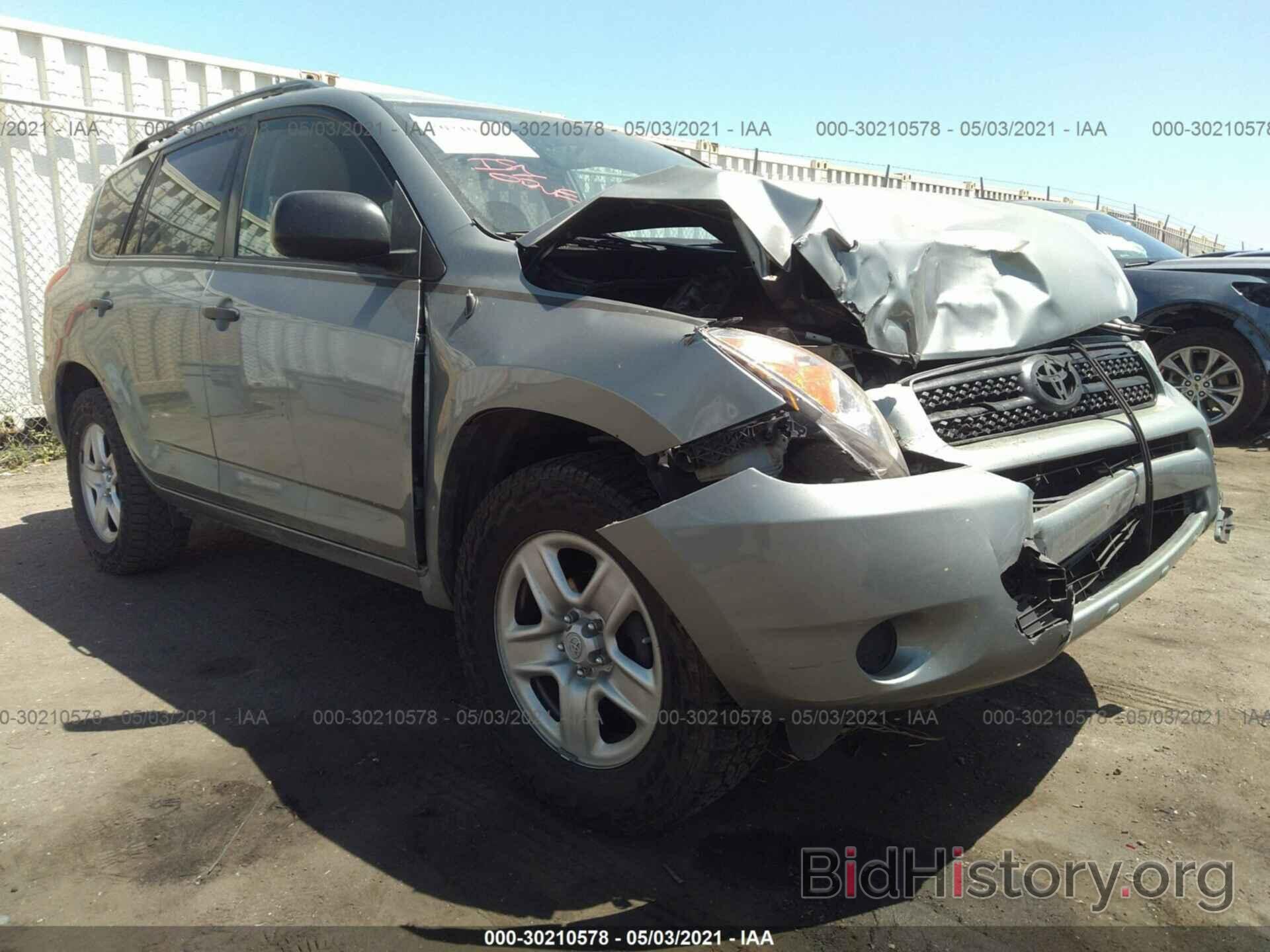 Фотография JTMZD33V086056100 - TOYOTA RAV4 2008