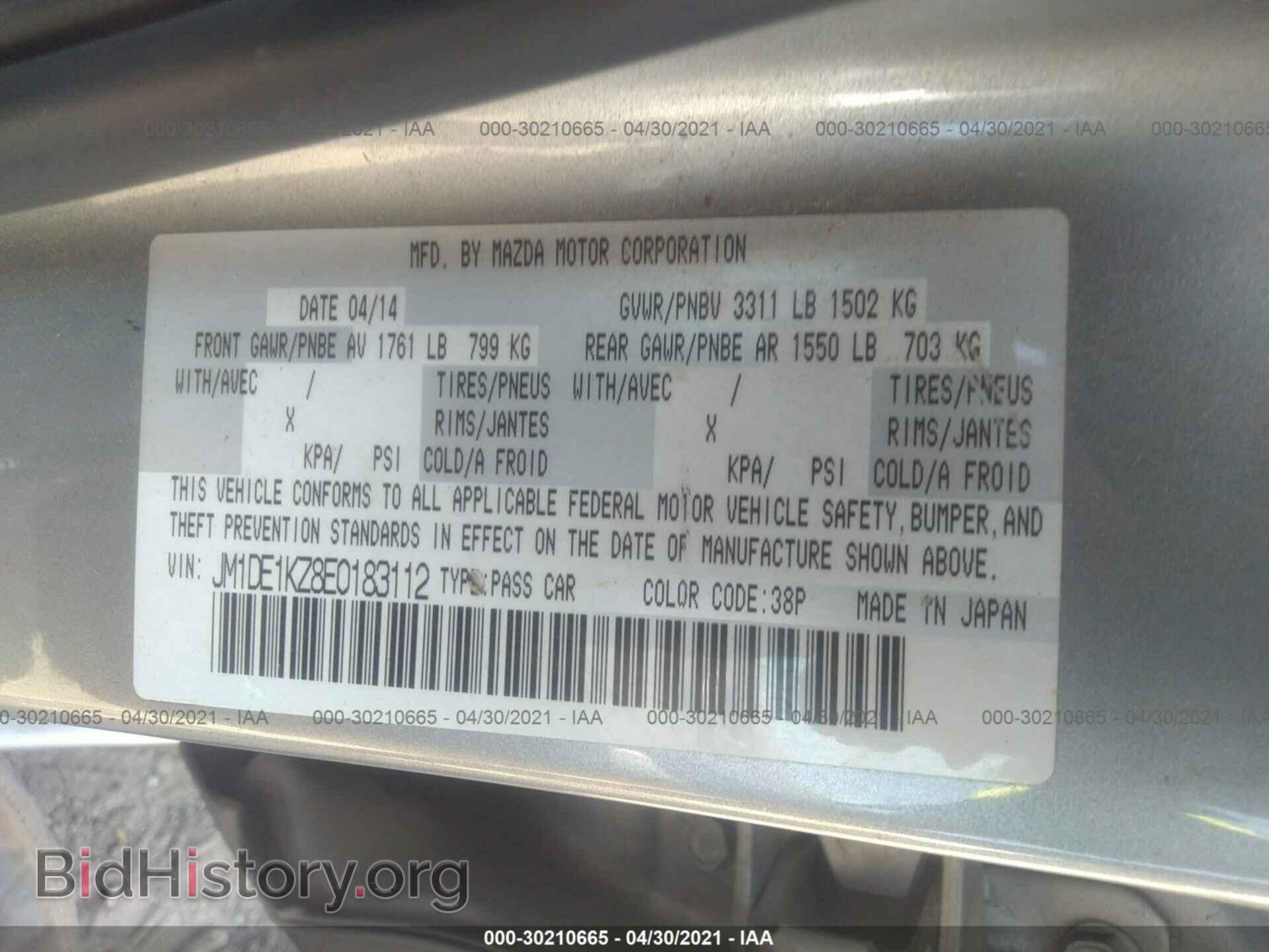 2014 MAZDA MAZDA2 - VIN: JM1DE1KZ8E0183112 - Фото 9