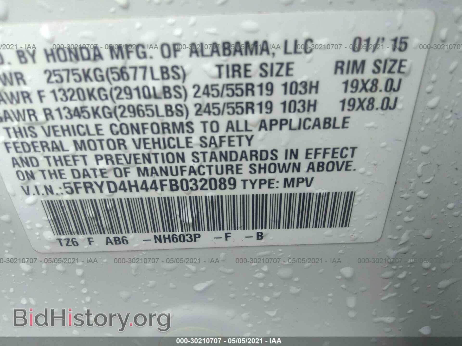 2015 ACURA MDX - VIN: 5FRYD4H44FB032089 - Фото 9