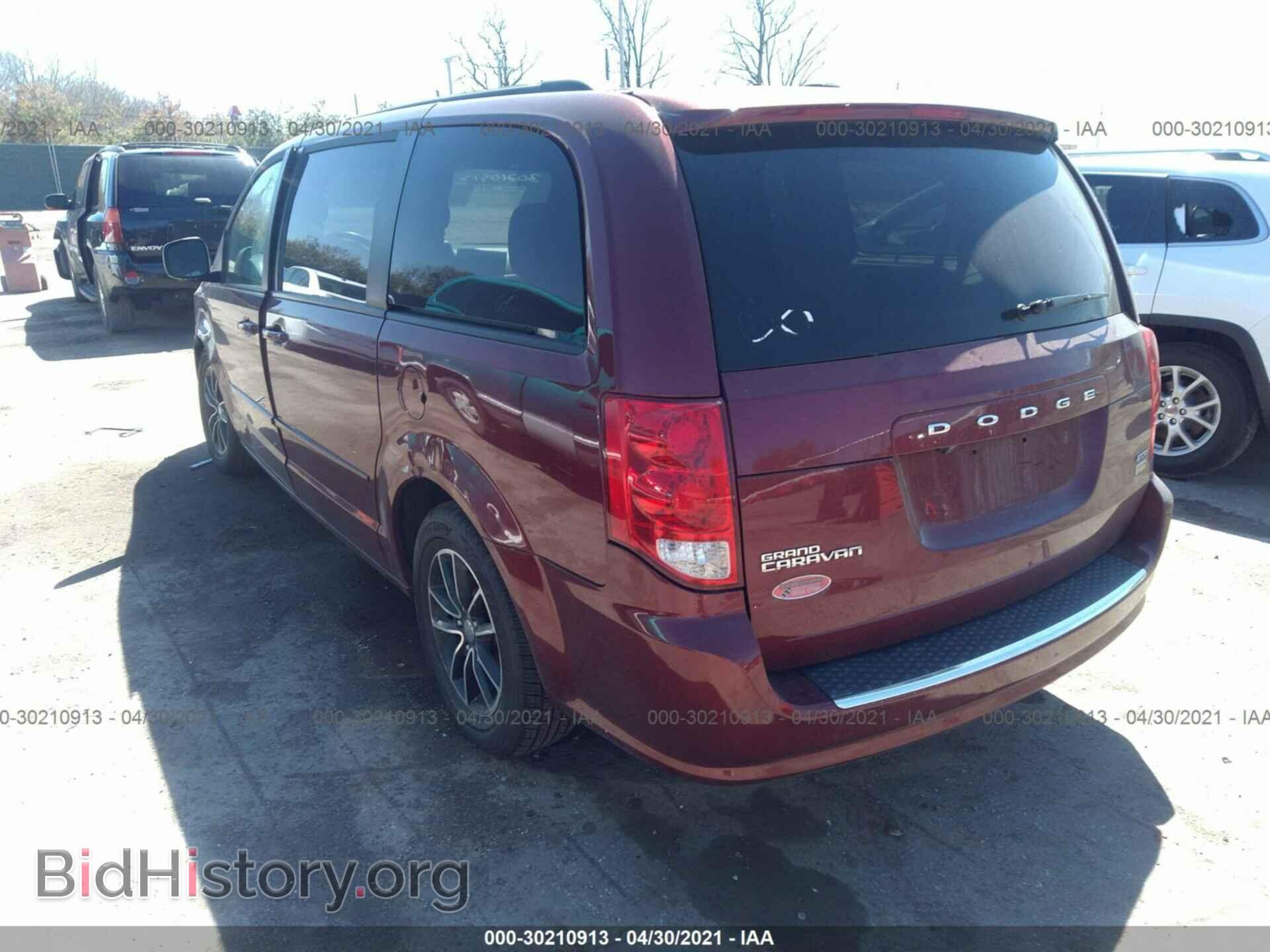 2017 DODGE GRAND CARAVAN - VIN: 2C4RDGEG0HR698766 - Фото 3
