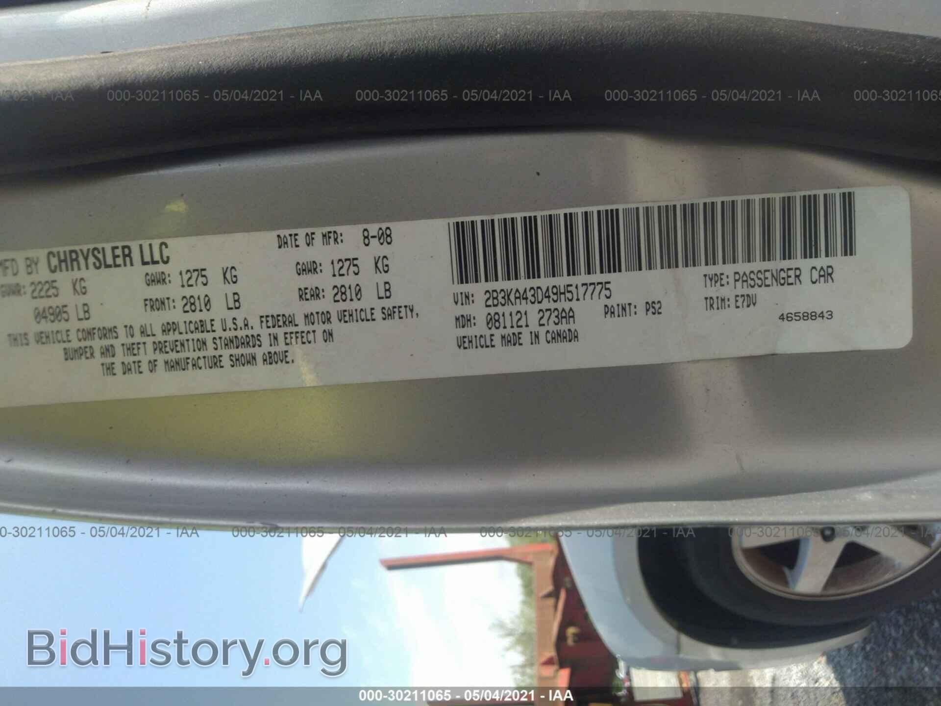 2009 DODGE CHARGER - VIN: 2B3KA43D49H517775 - Фото 9