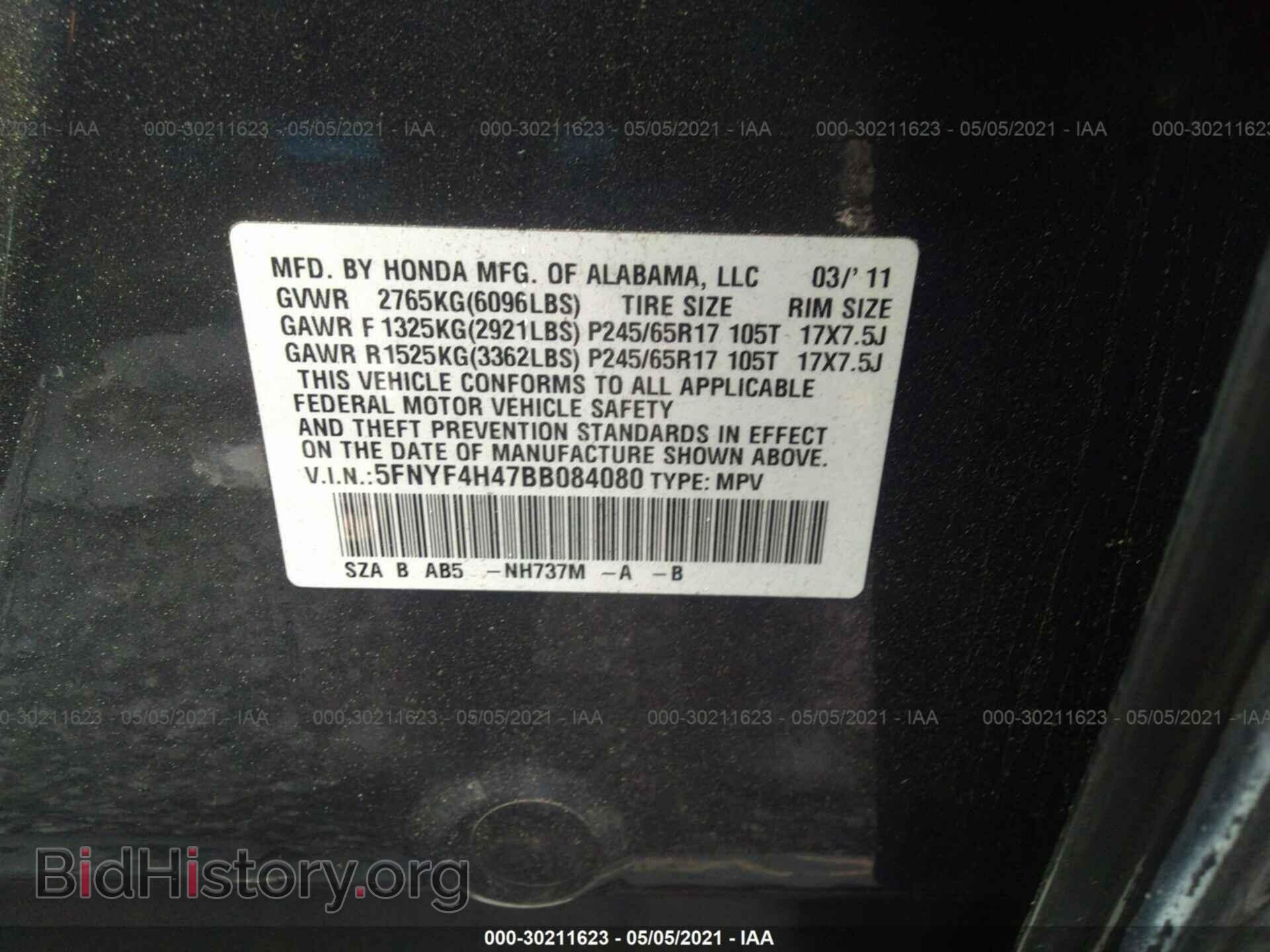 2011 HONDA PILOT - VIN: 5FNYF4H47BB084080 - Фото 9