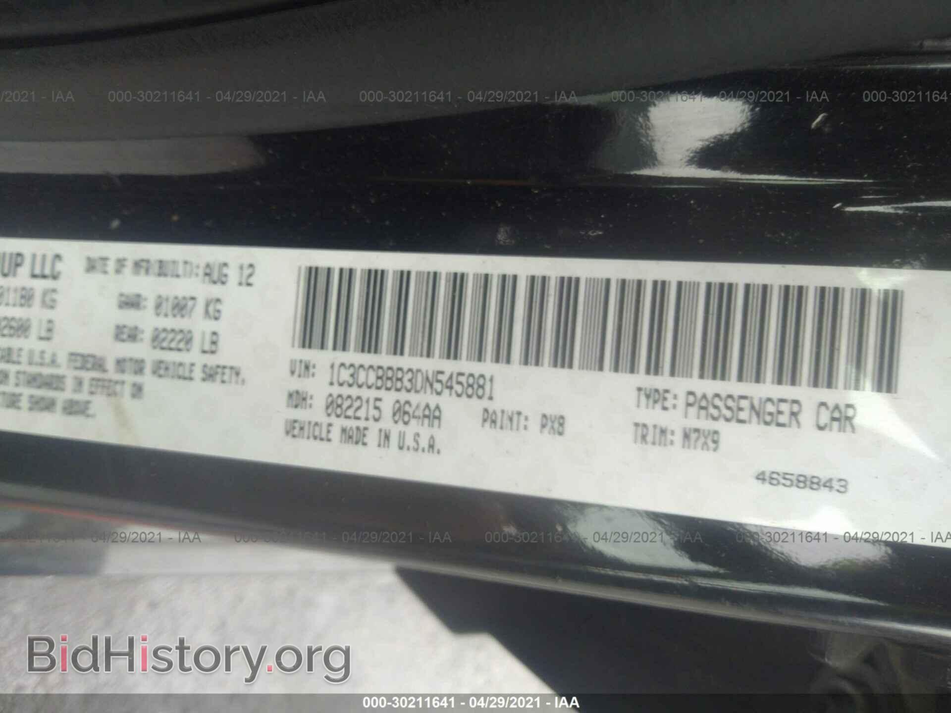 2013 CHRYSLER 200 - VIN: 1C3CCBBB3DN545881 - Фото 9