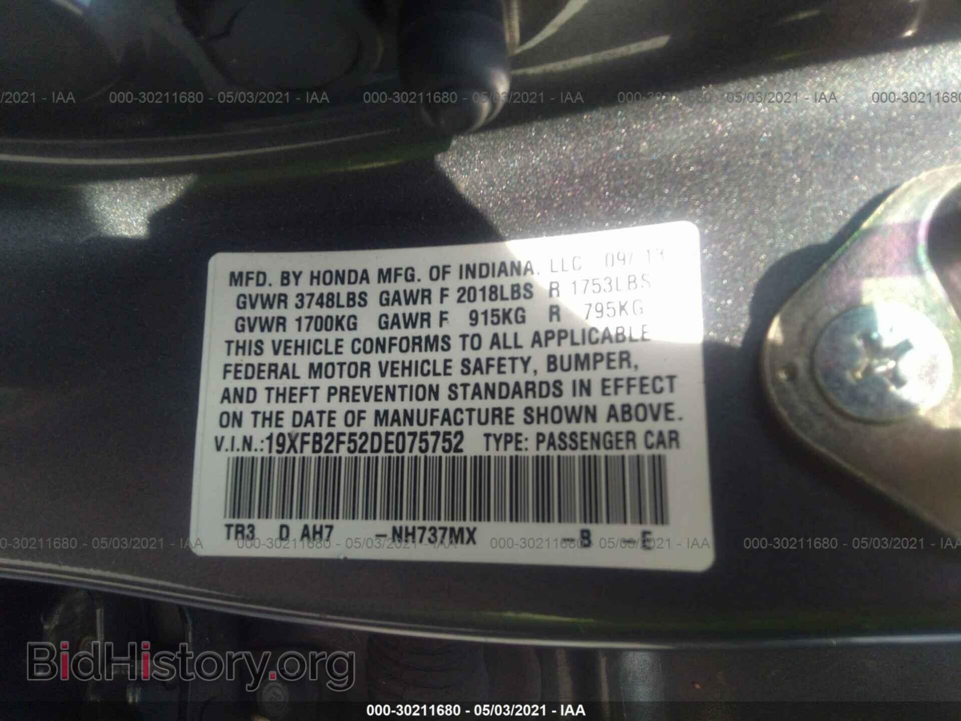 2013 HONDA CIVIC SDN - VIN: 19XFB2F52DE075752 - Фото 9