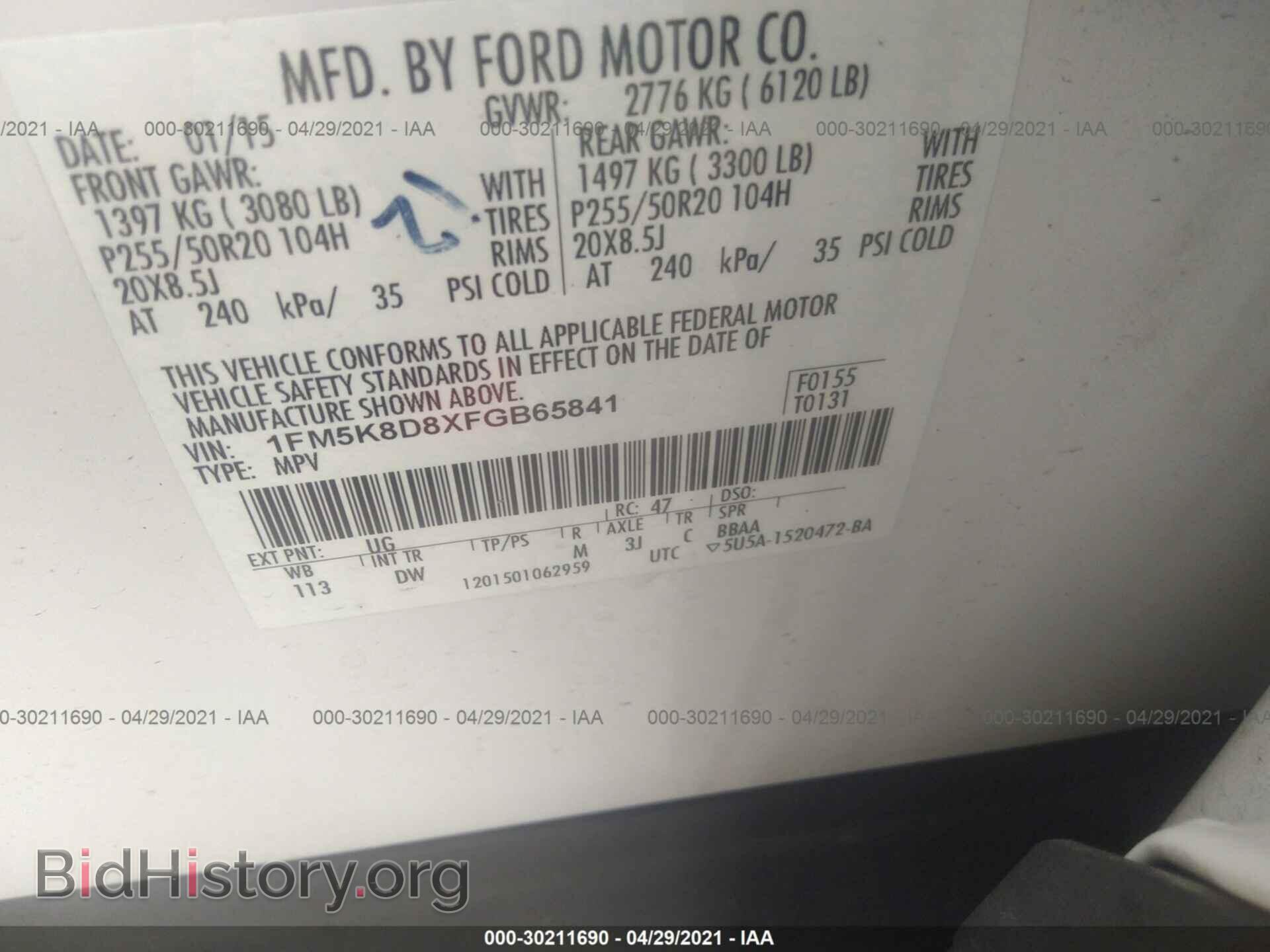 2015 FORD EXPLORER - VIN: 1FM5K8D8XFGB65841 - Фото 9