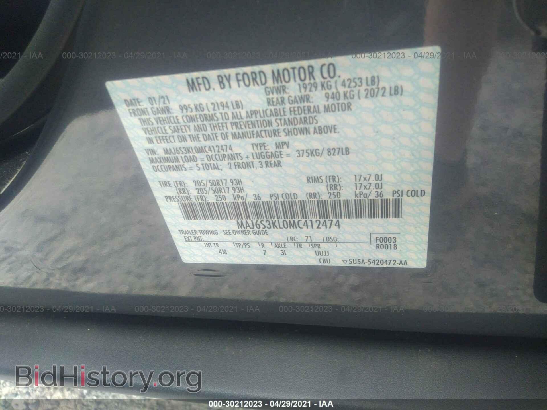 2021 FORD ECOSPORT - VIN: MAJ6S3KL0MC412474 - Фото 9