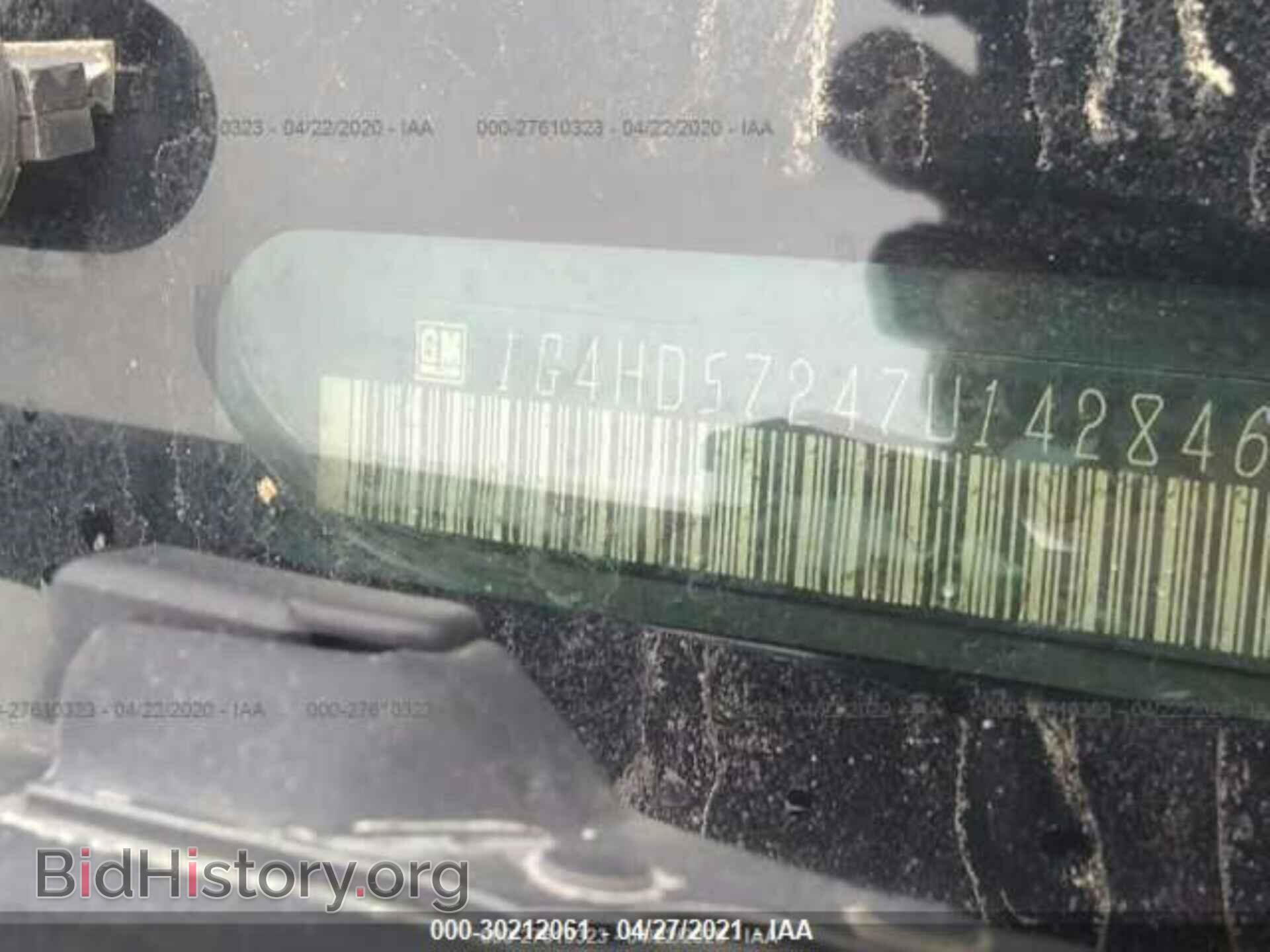 2007 BUICK LUCERNE - VIN: 1G4HD57247U142846 - Фото 9