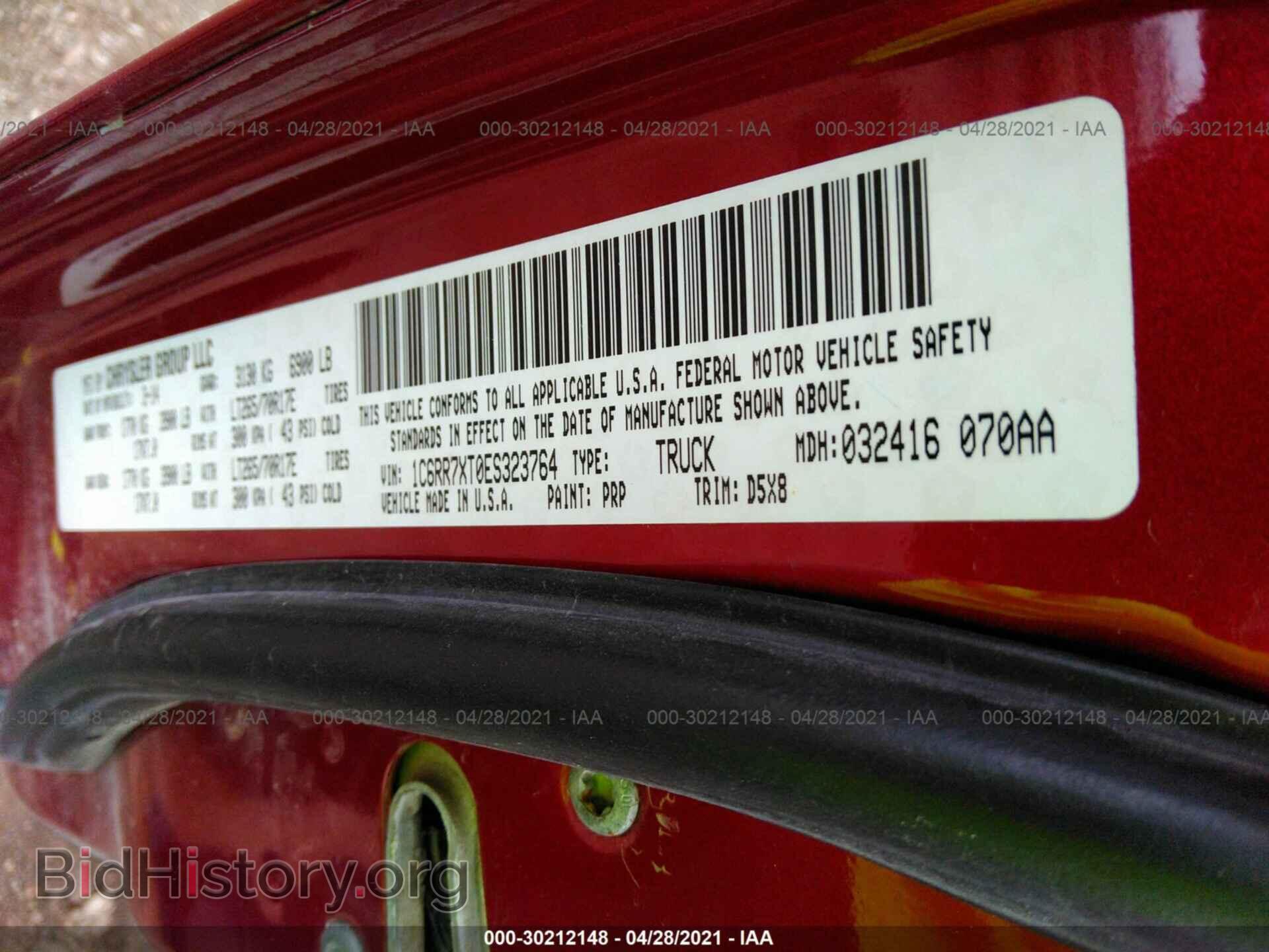 2014 RAM 1500 - VIN: 1C6RR7XT0ES323764 - Фото 9