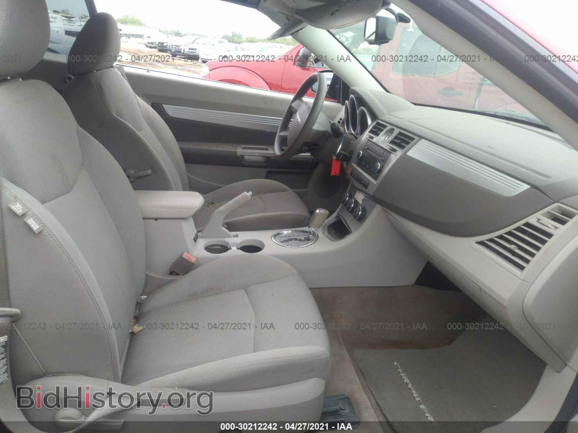 2008 CHRYSLER SEBRING - VIN: 1C3LC55RX8N681943 - Фото 5