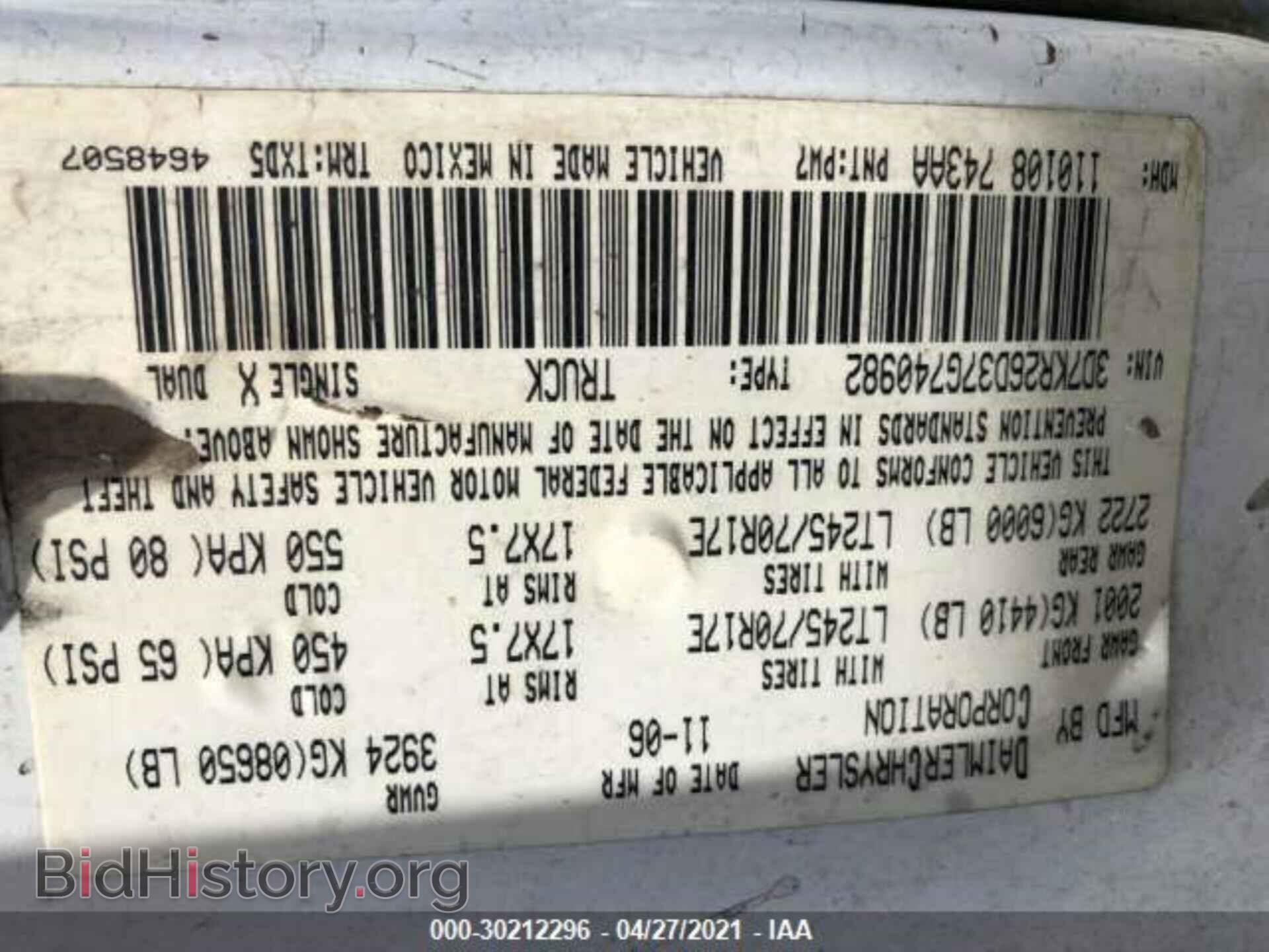 2007 DODGE RAM 2500 - VIN: 3D7KR26D37G740982 - Фото 9