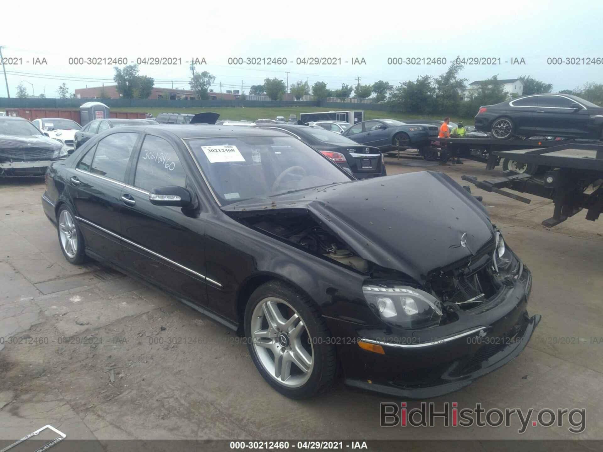 Photo WDBNG70J76A484625 - MERCEDES-BENZ S-CLASS 2006