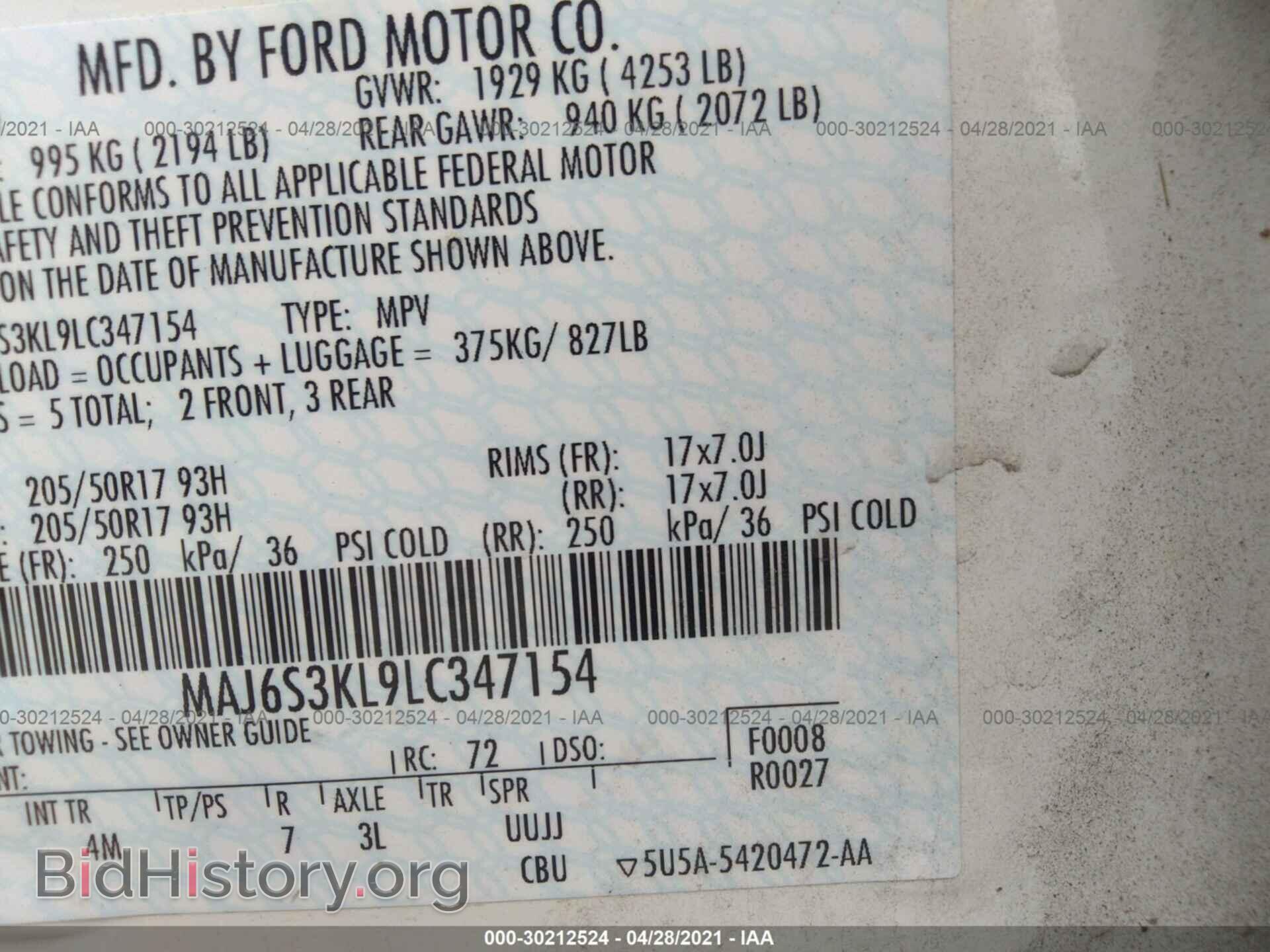 2020 FORD ECOSPORT - VIN: MAJ6S3KL9LC347154 - Фото 9