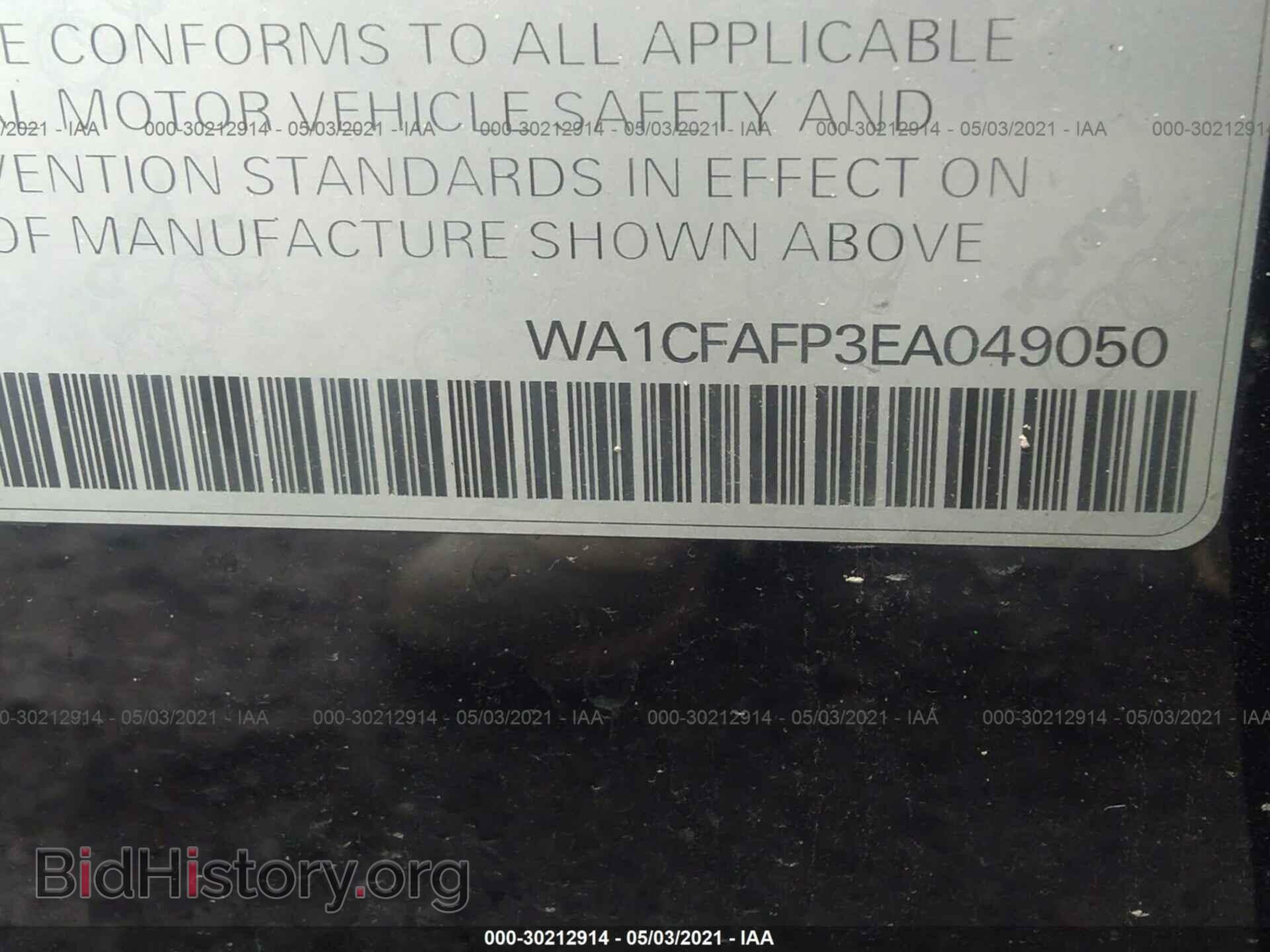 2014 AUDI Q5 - VIN: WA1CFAFP3EA049050 - Фото 9