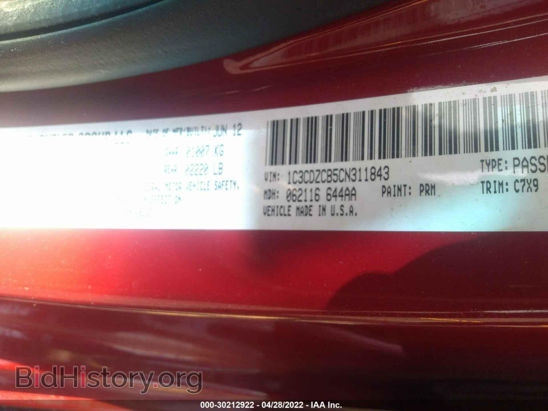 2012 DODGE AVENGER - VIN: 1C3CDZCB5CN311843 - Photo 9