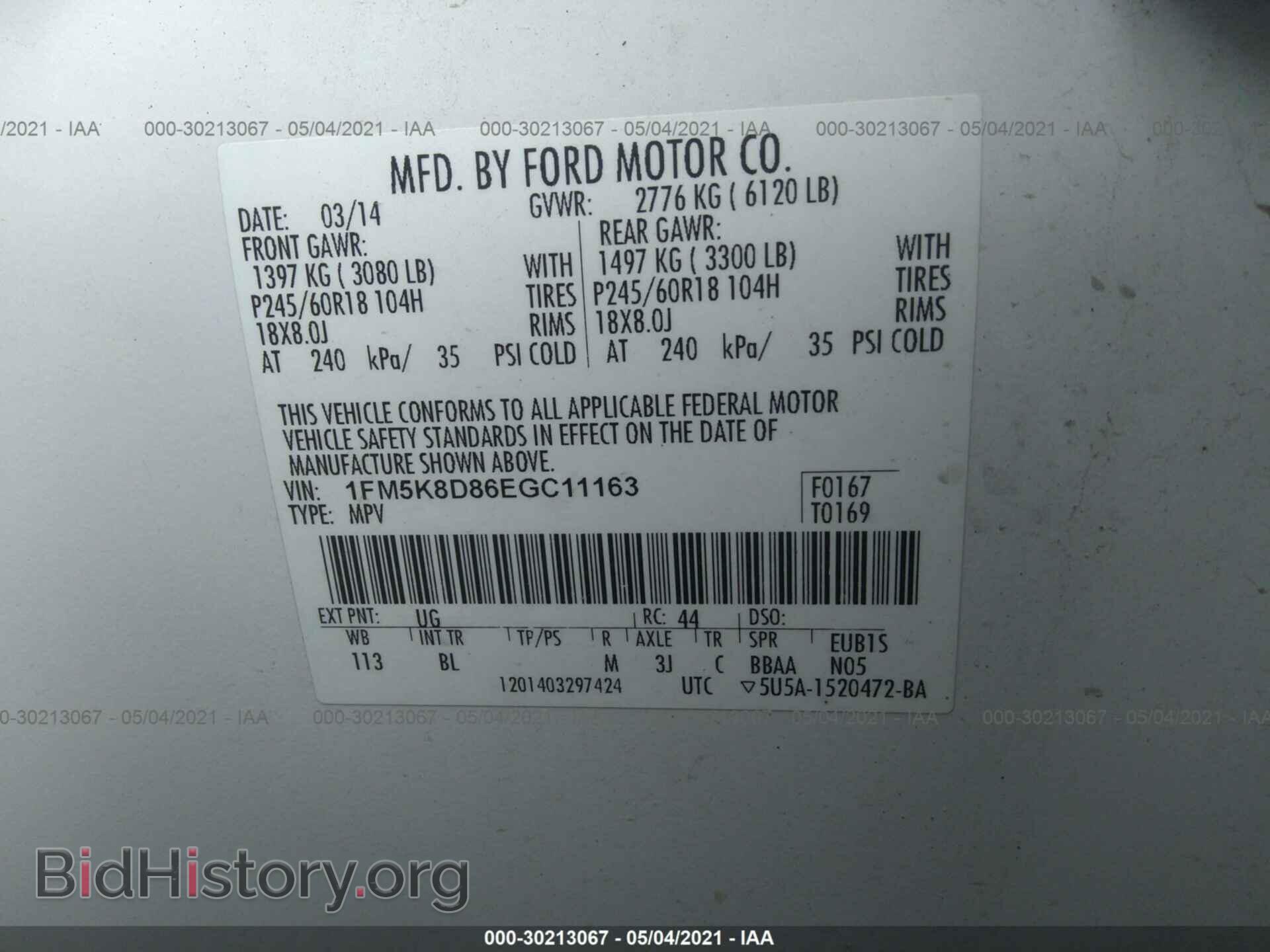 2014 FORD EXPLORER - VIN: 1FM5K8D86EGC11163 - Photo 9
