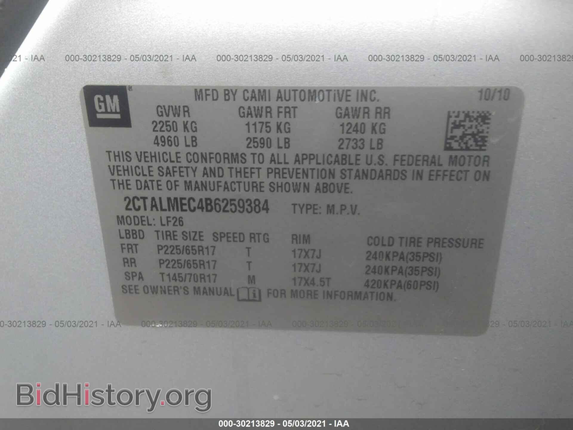 2011 GMC TERRAIN - VIN: 2CTALMEC4B6259384 - Photo 9