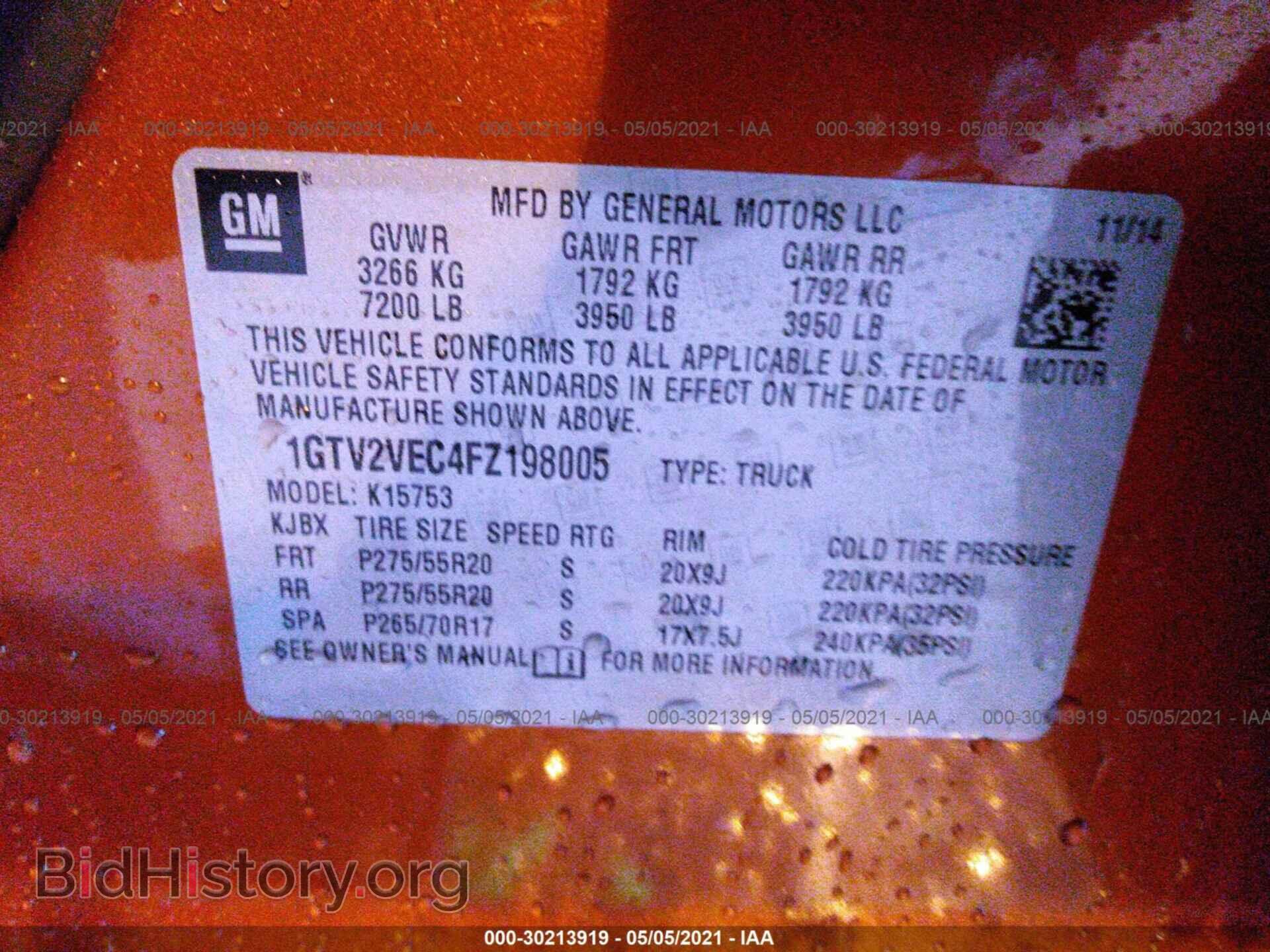 2015 GMC SIERRA 1500 - VIN: 1GTV2VEC4FZ198005 - Фото 9
