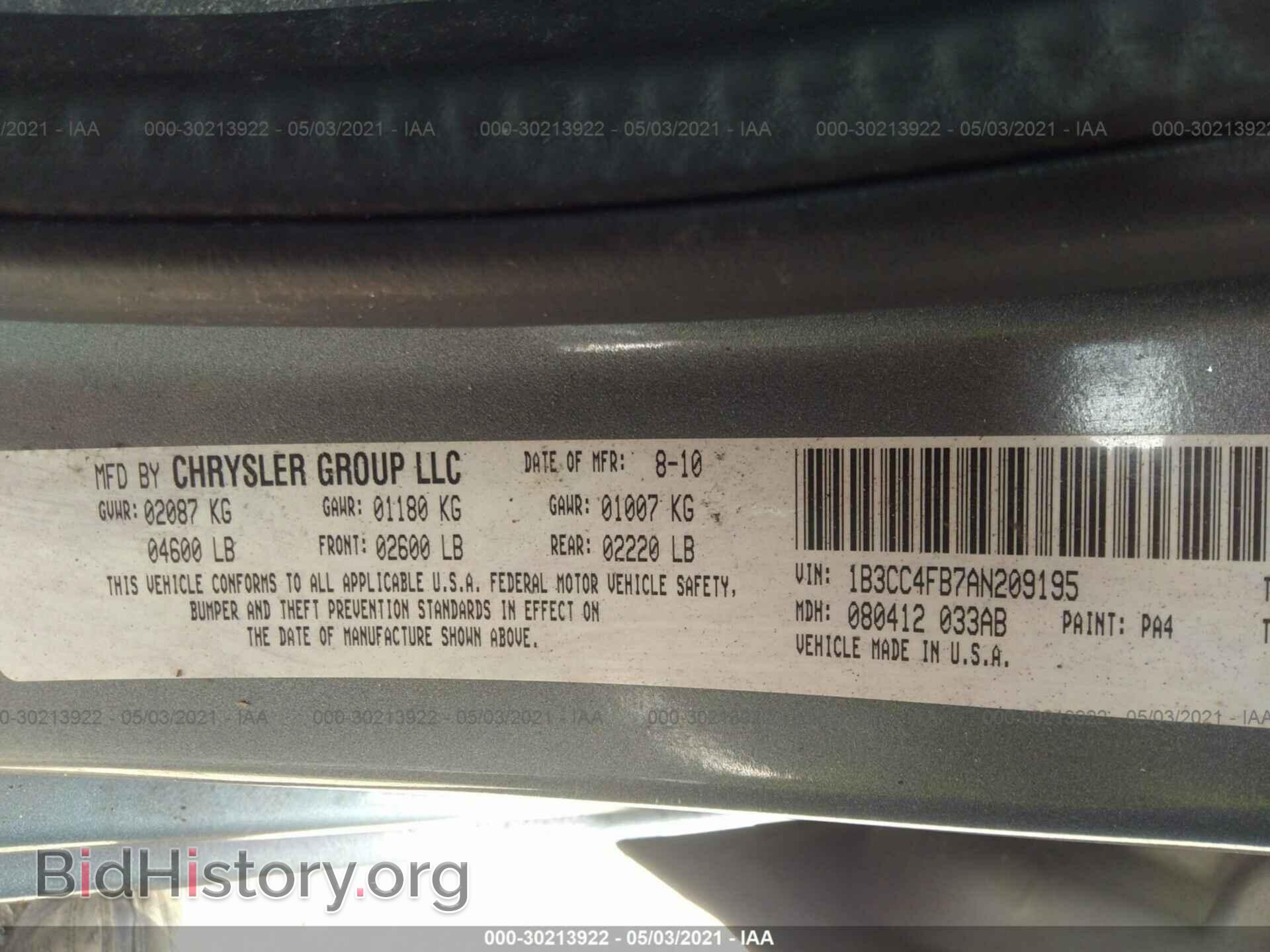 2010 DODGE AVENGER - VIN: 1B3CC4FB7AN209195 - Photo 9