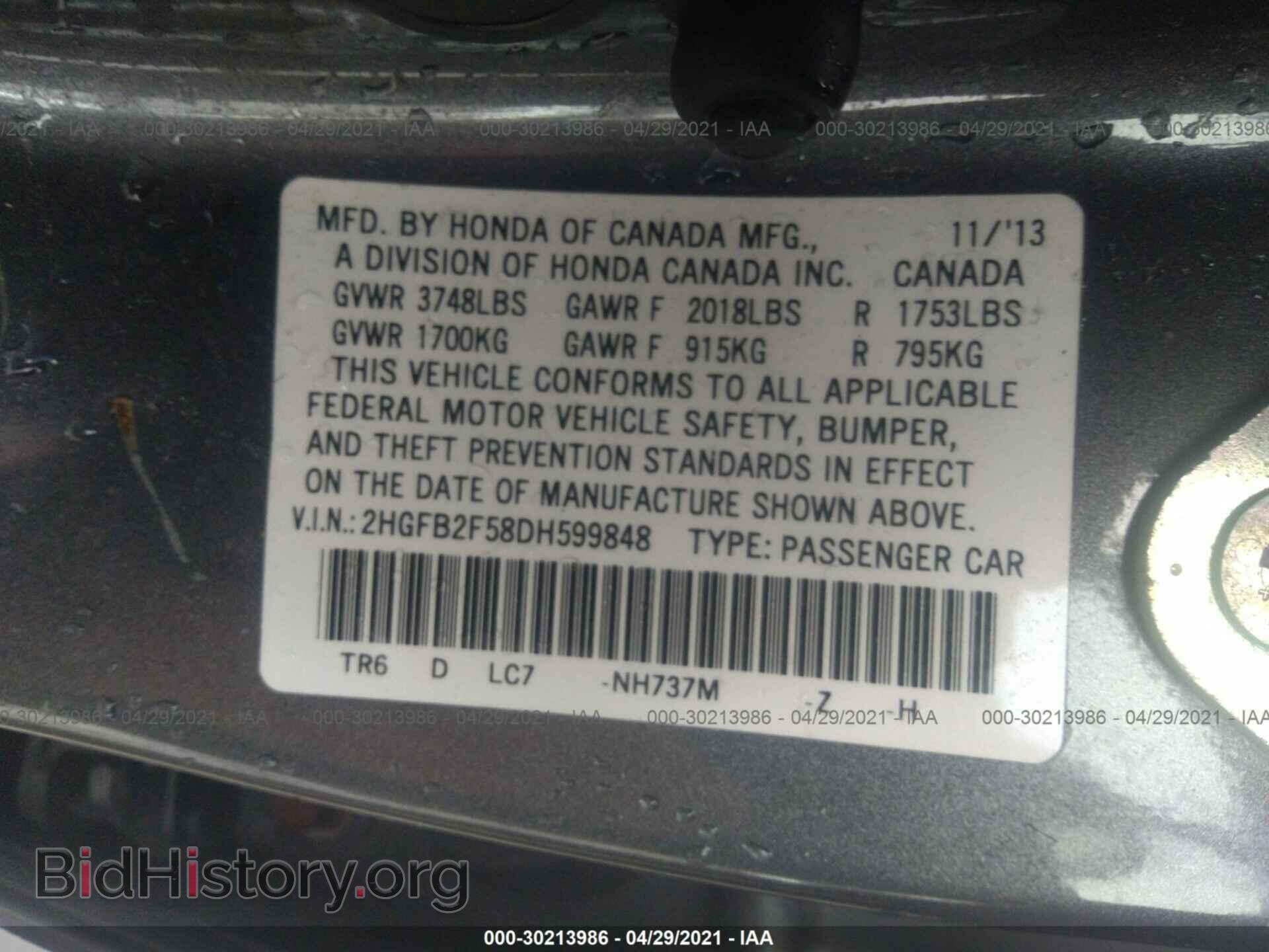 2013 HONDA CIVIC SDN - VIN: 2HGFB2F58DH599848 - Фото 9