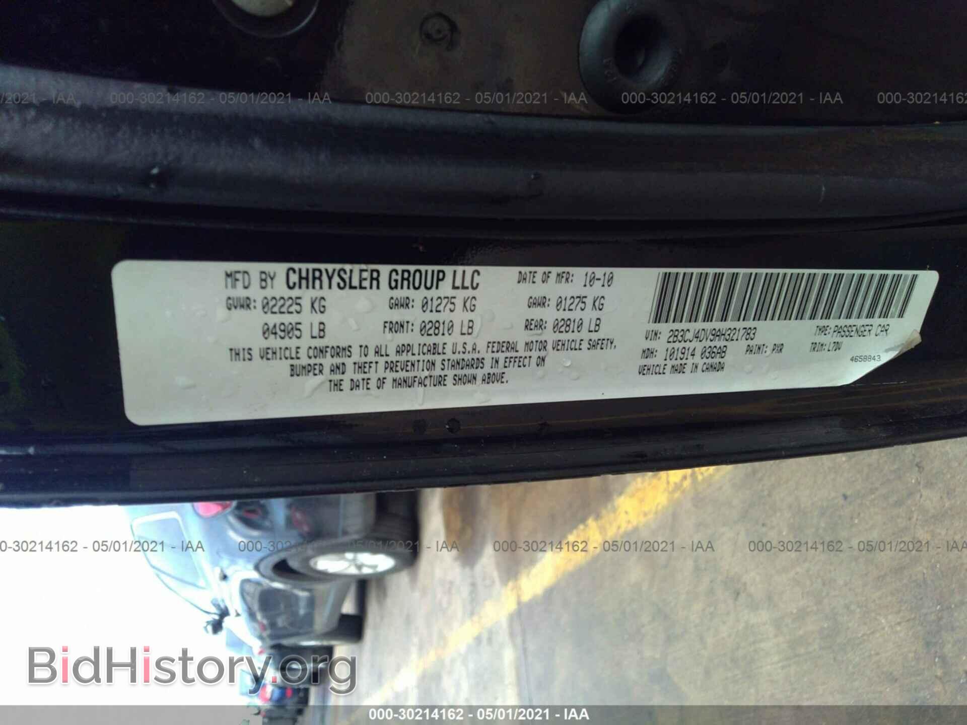2010 DODGE CHALLENGER - VIN: 2B3CJ4DV9AH321783 - Фото 9