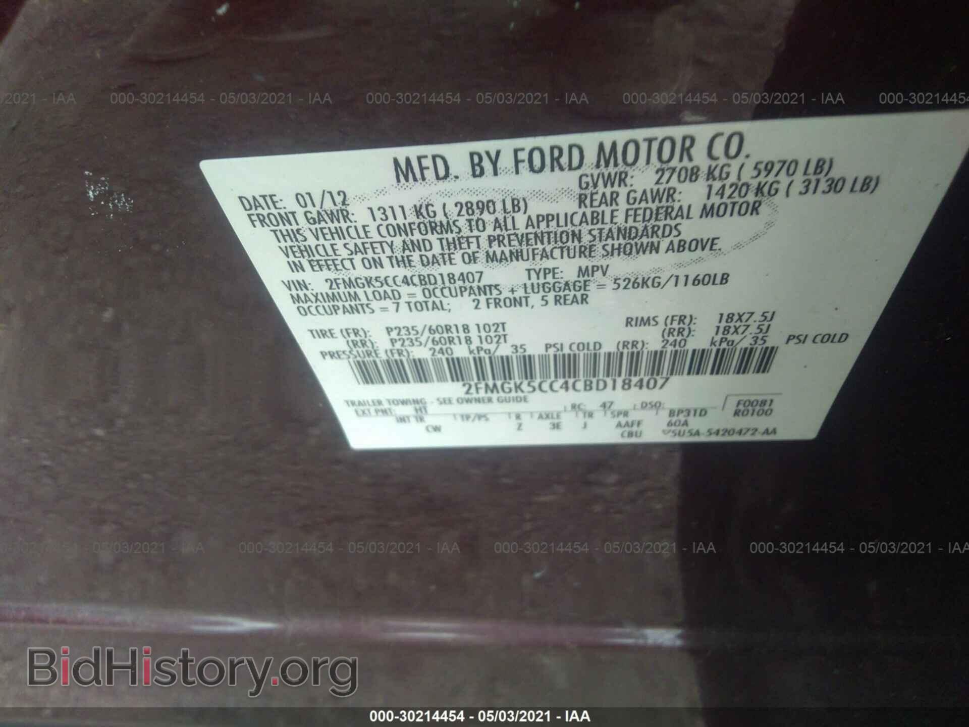 2012 FORD FLEX - VIN: 2FMGK5CC4CBD18407 - Photo 9
