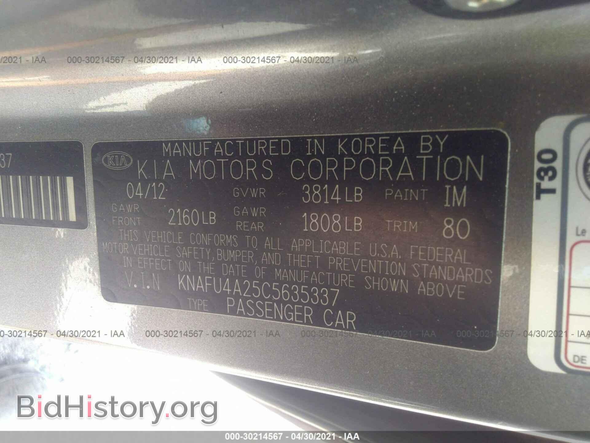 2012 KIA FORTE - VIN: KNAFU4A25C5635337 - Фото 9