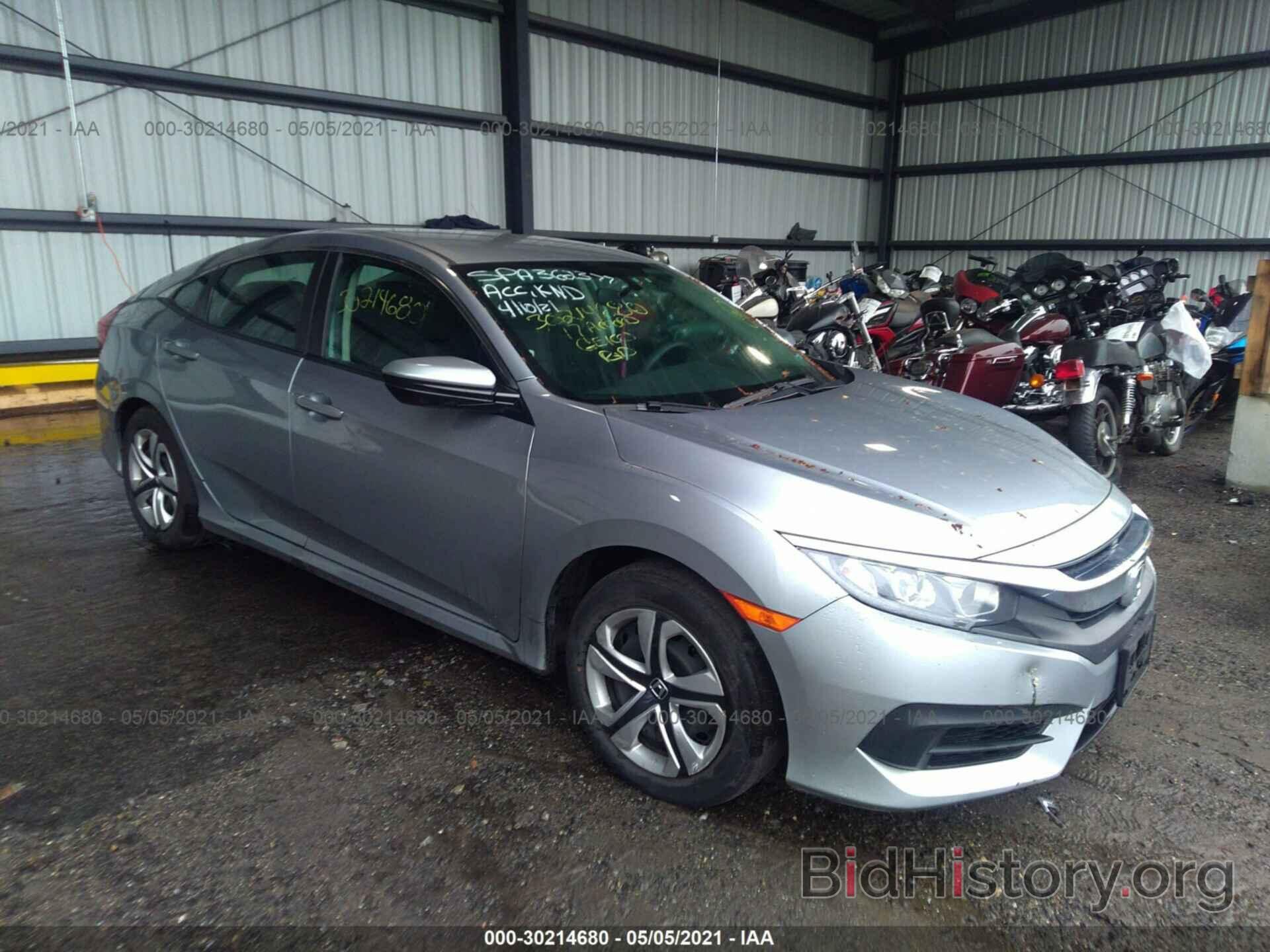 Photo 19XFC2F58HE230047 - HONDA CIVIC SEDAN 2017