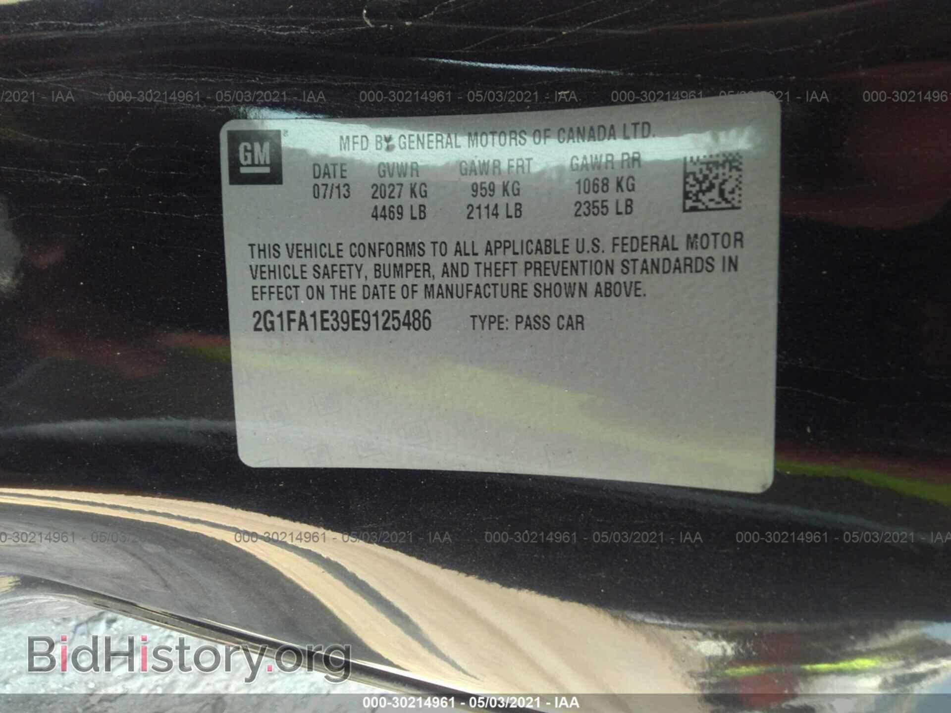 2014 CHEVROLET CAMARO - VIN: 2G1FA1E39E9125486 - Фото 9