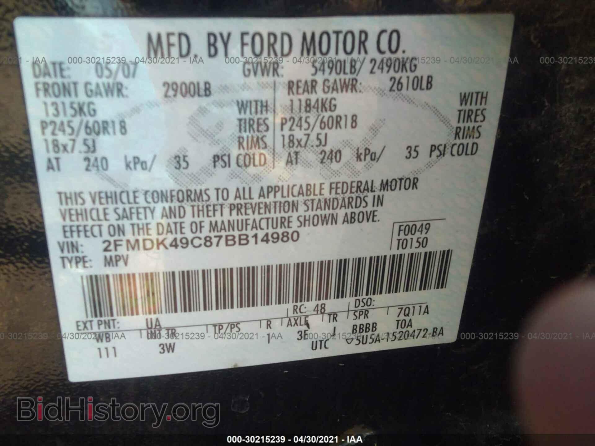 2007 FORD EDGE - VIN: 2FMDK49C87BB14980 - Фото 9