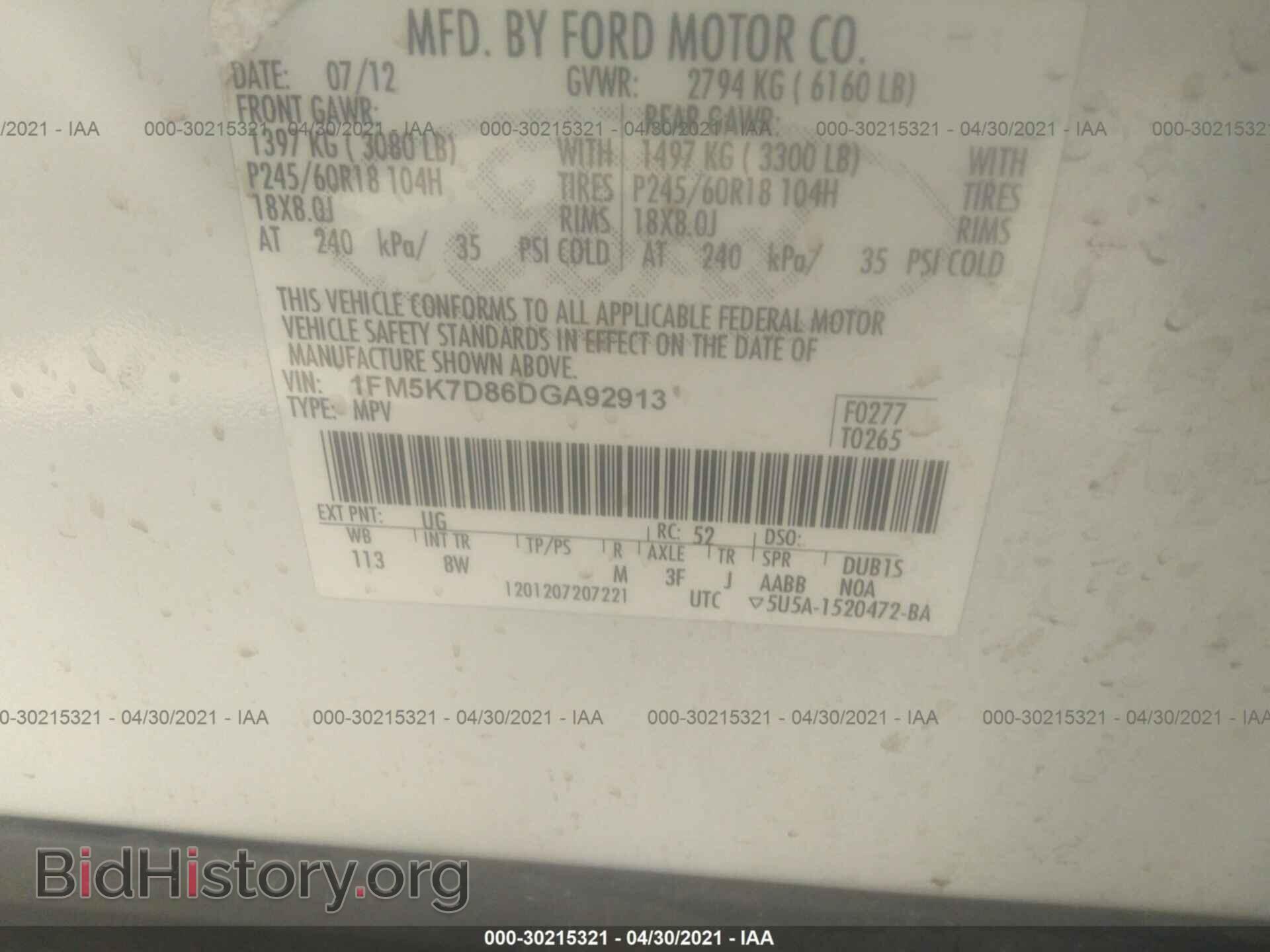 2013 FORD EXPLORER - VIN: 1FM5K7D86DGA92913 - Фото 9